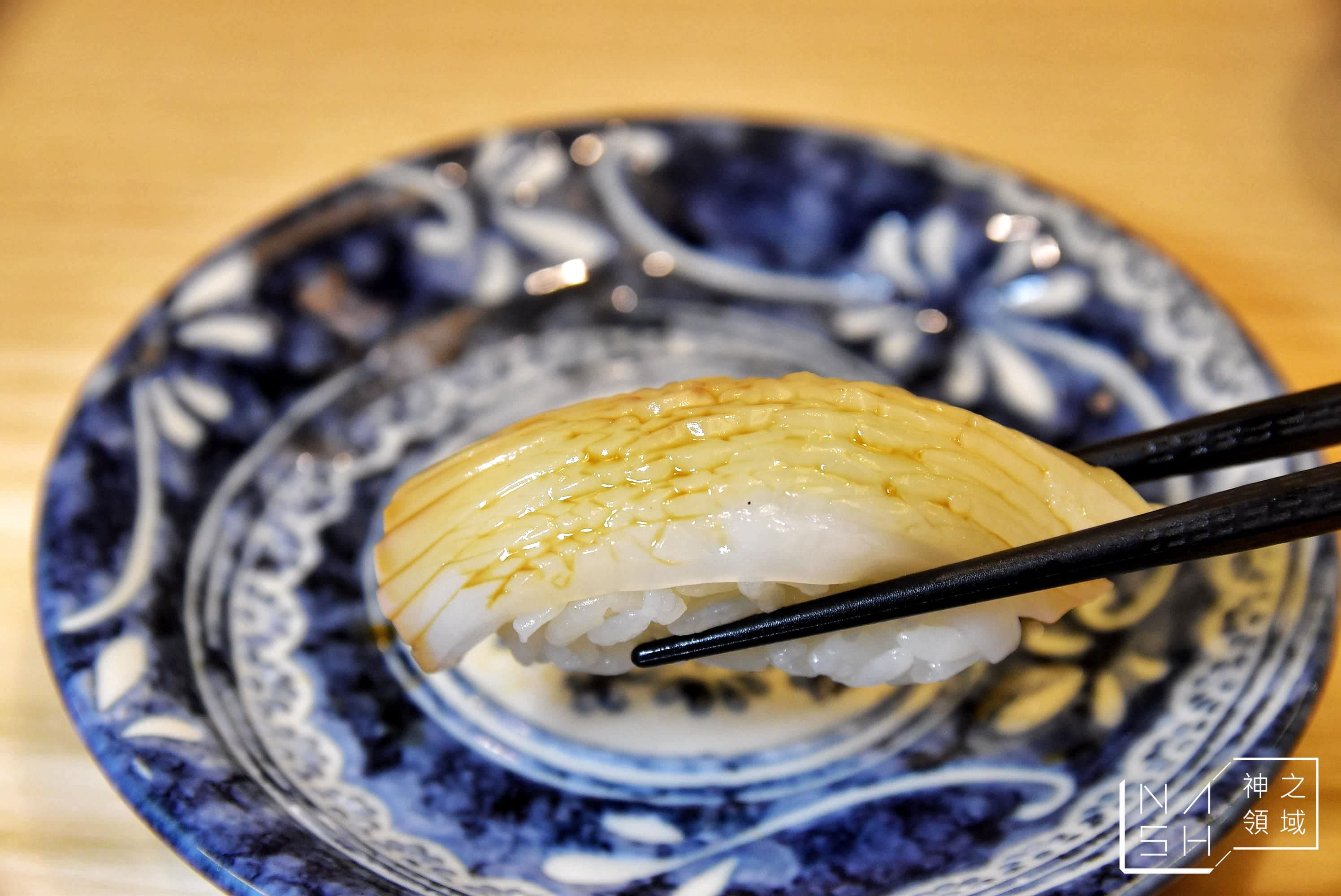 靛居鮨