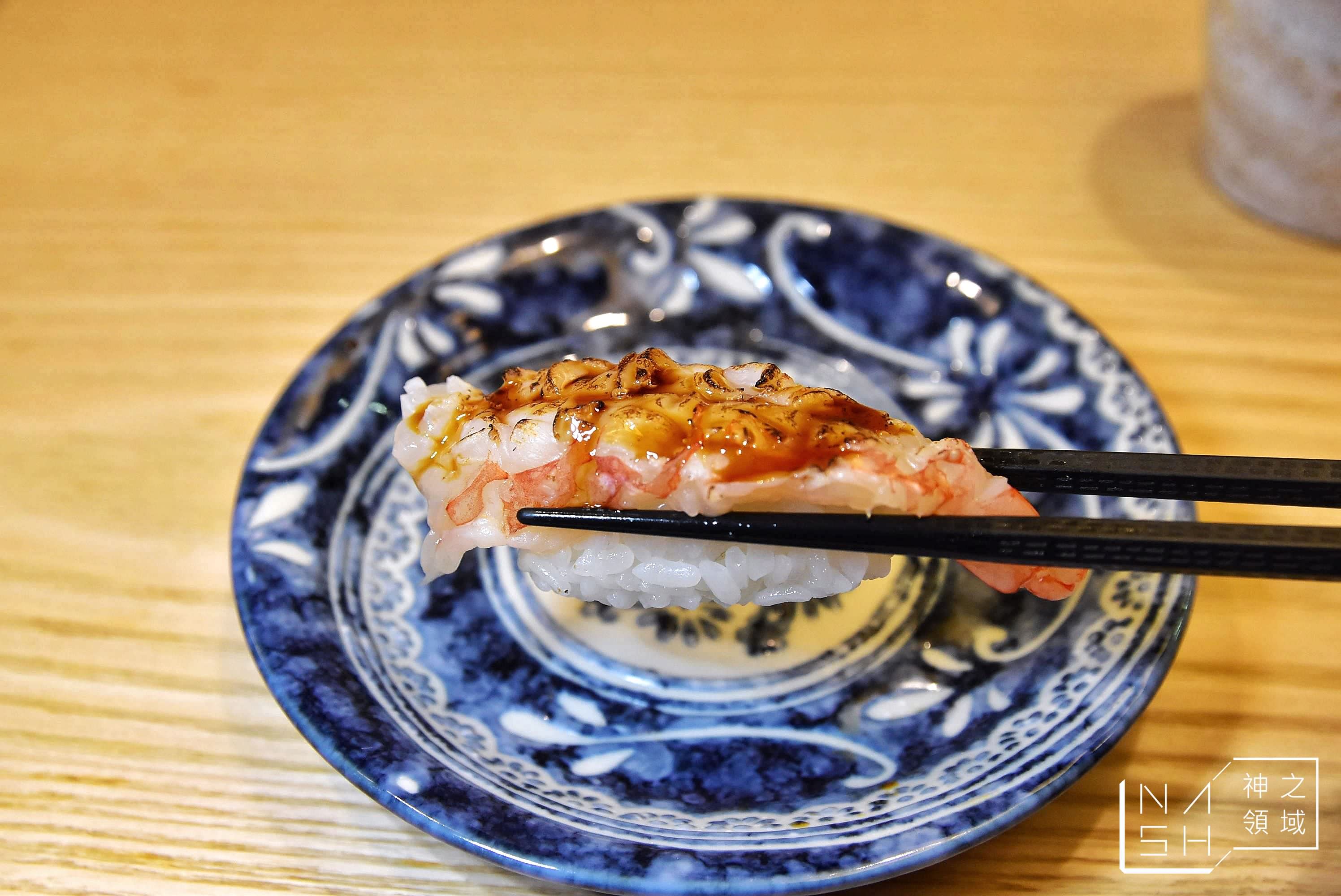 靛居鮨