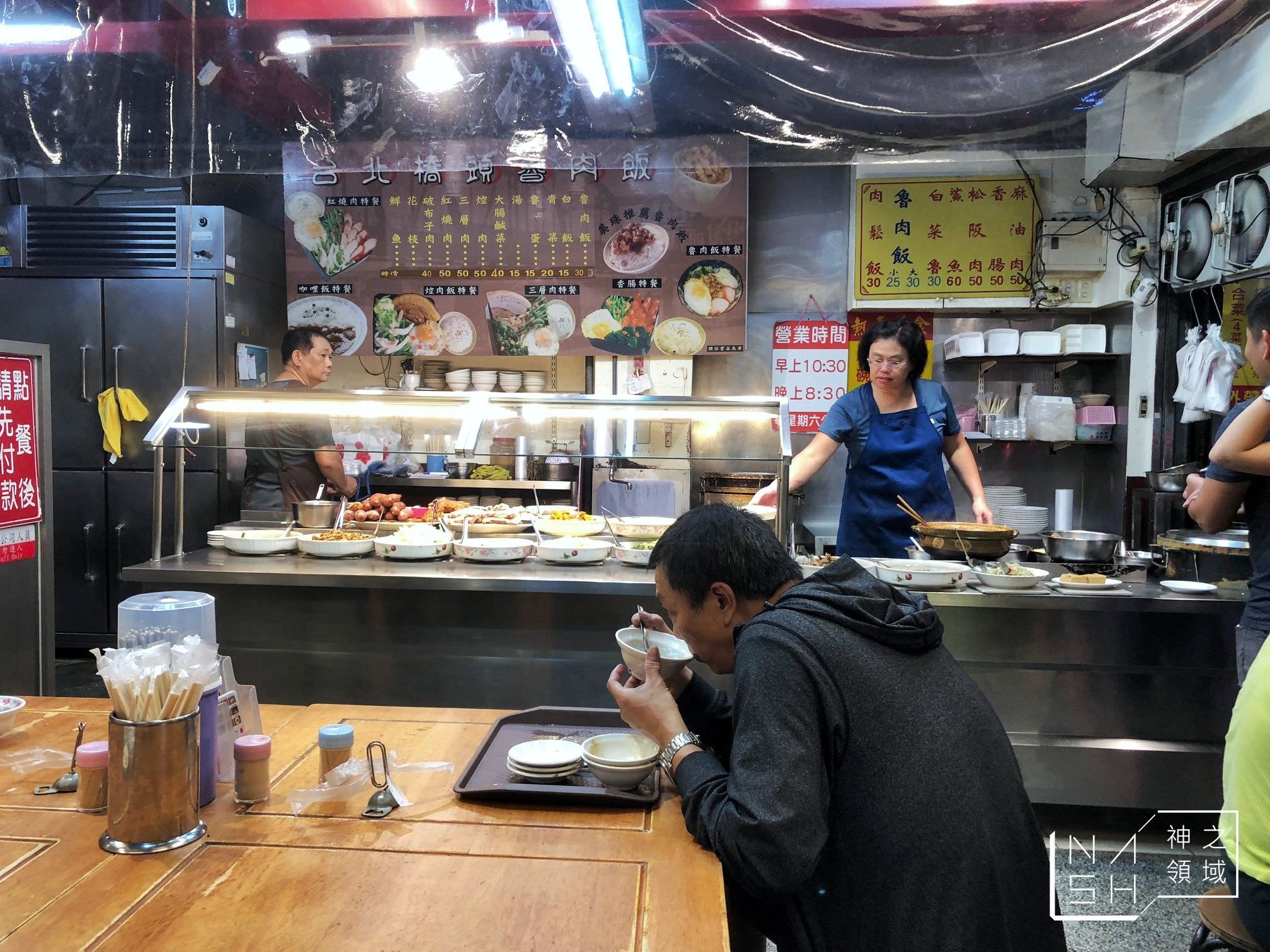 台北橋頭魯肉飯