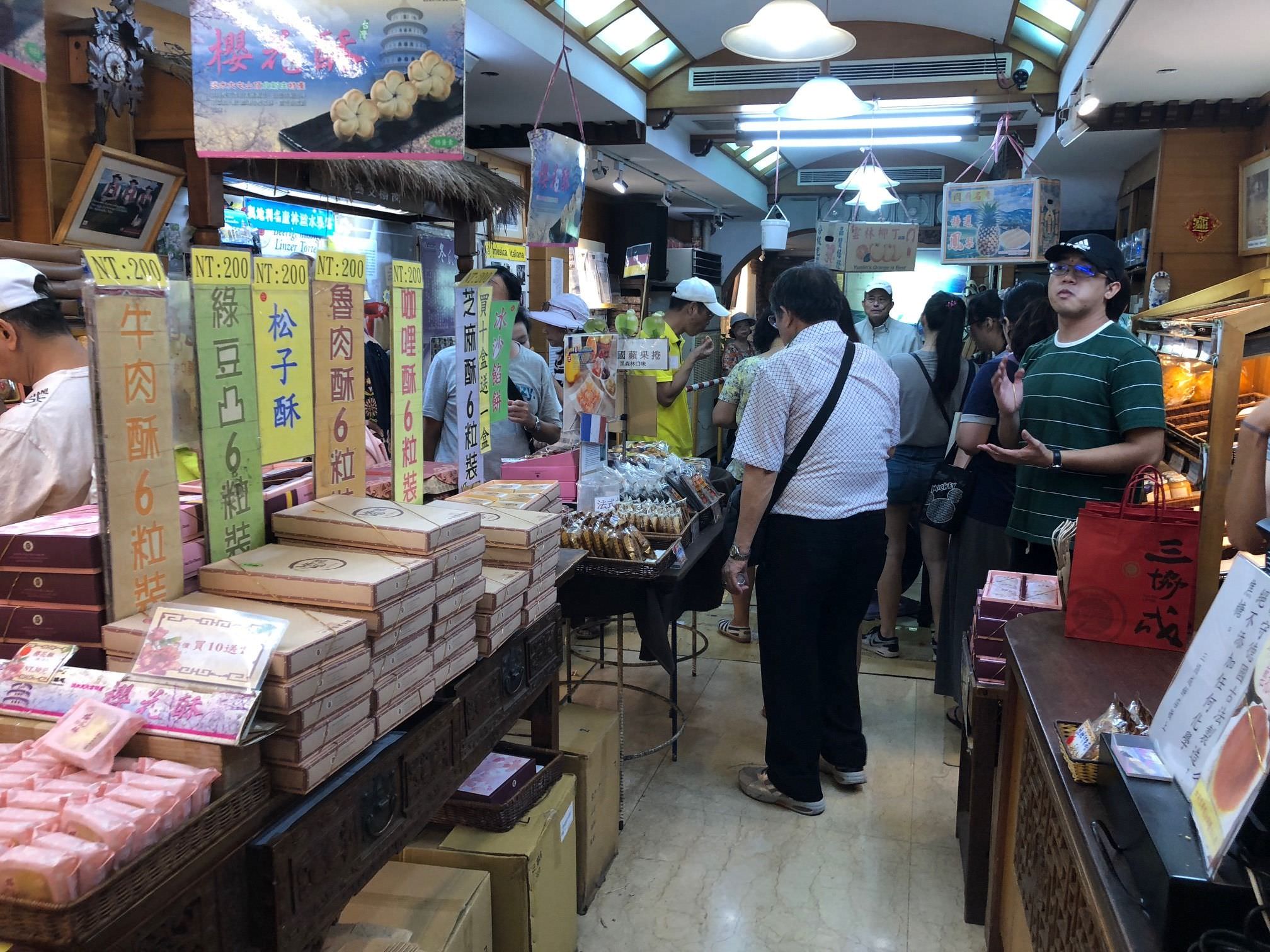 喜餅推薦
