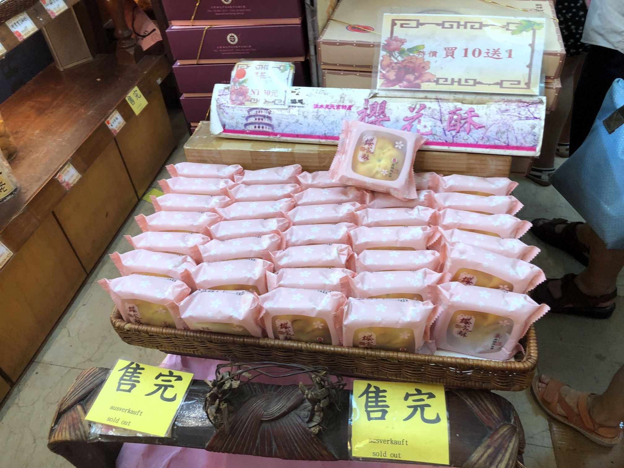 喜餅推薦