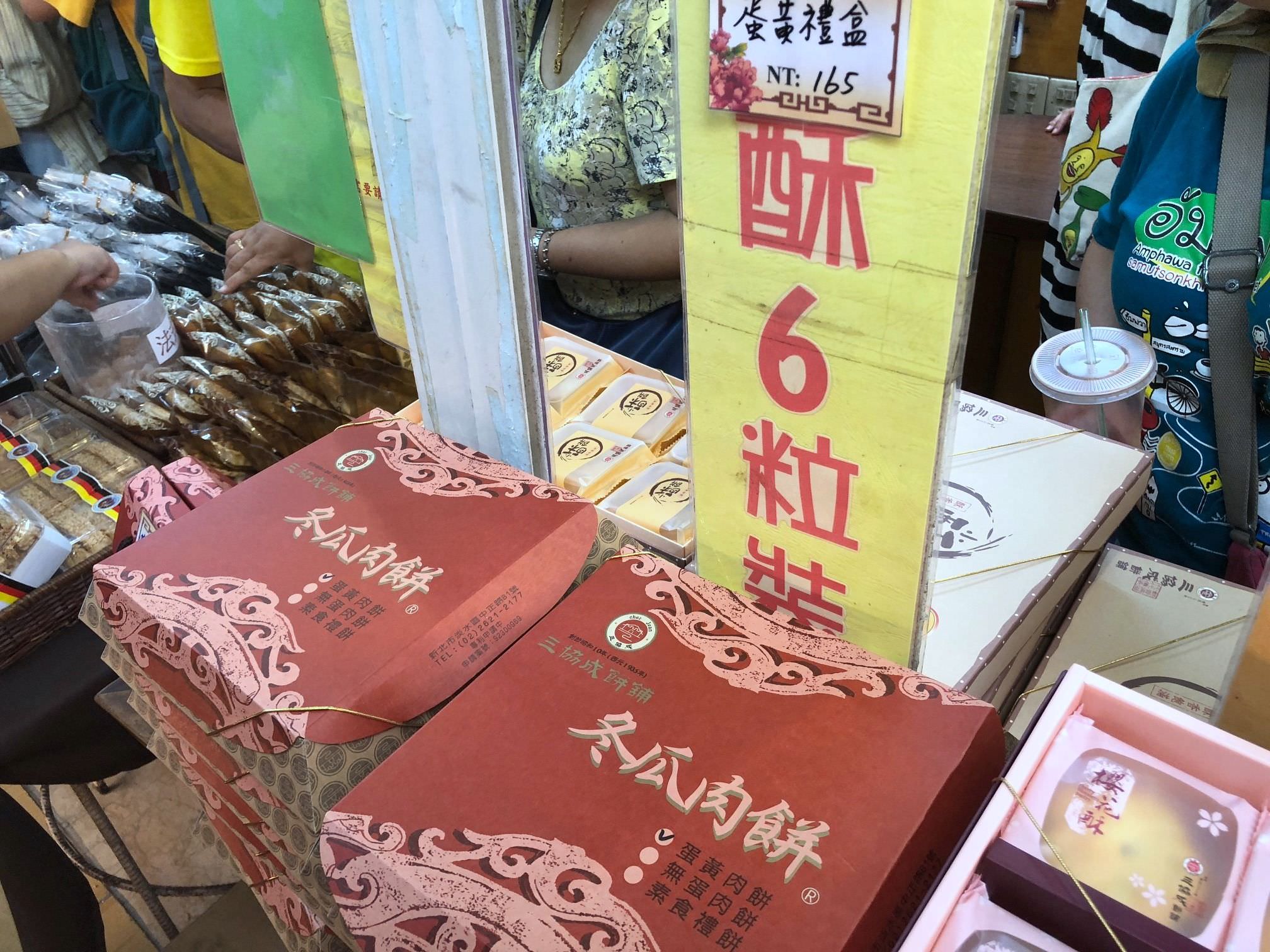 喜餅推薦