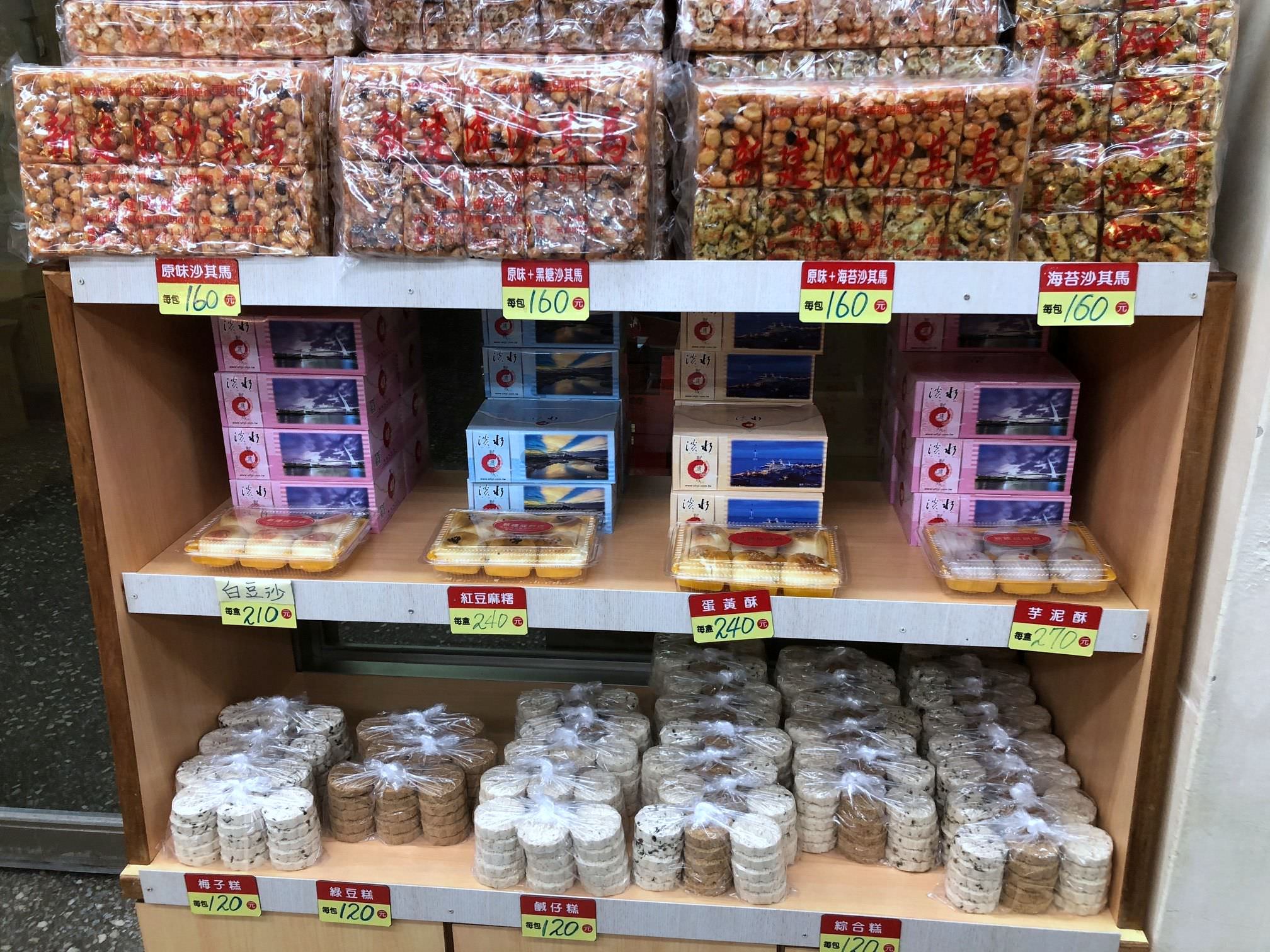 喜餅推薦