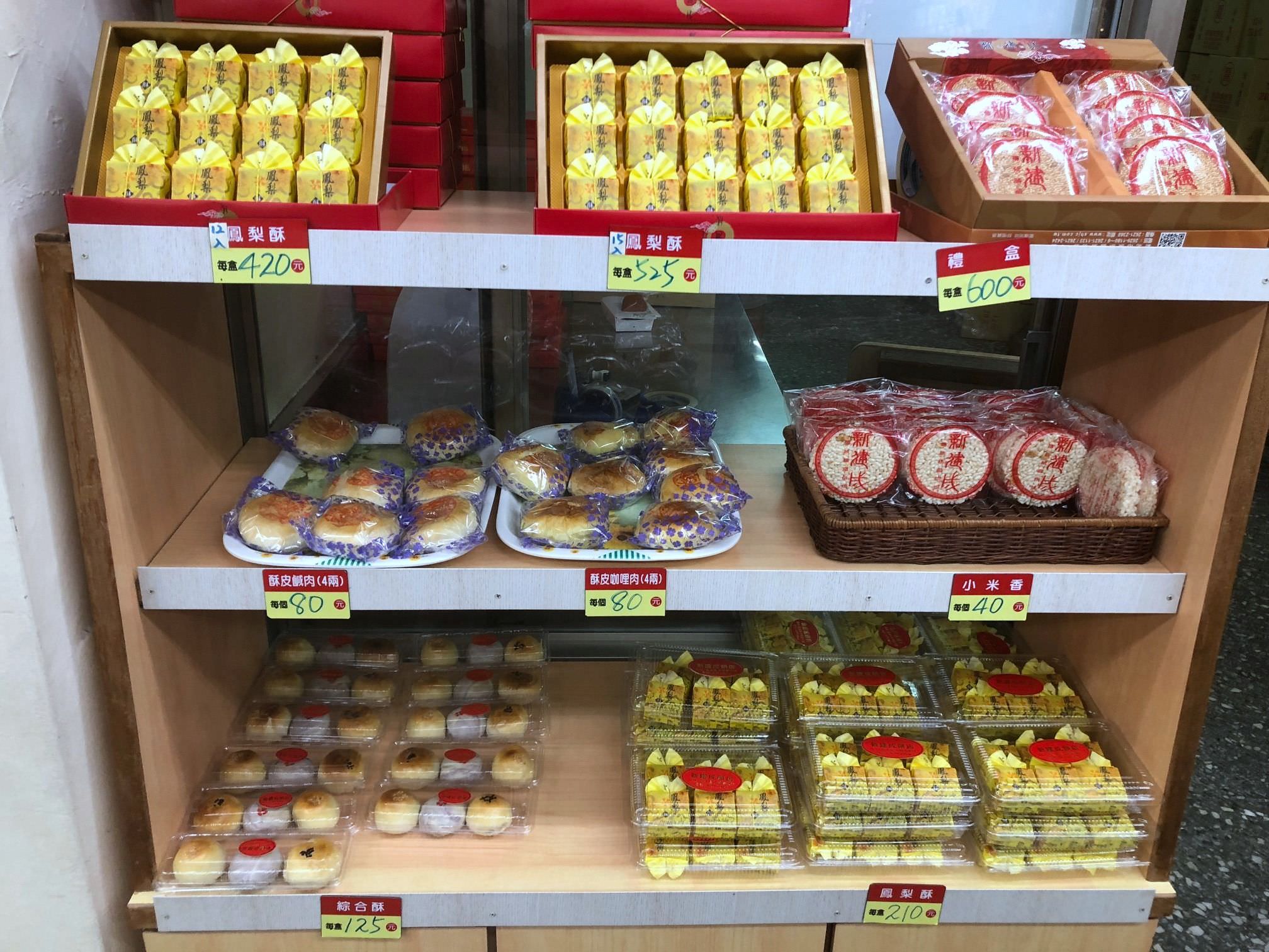 喜餅推薦