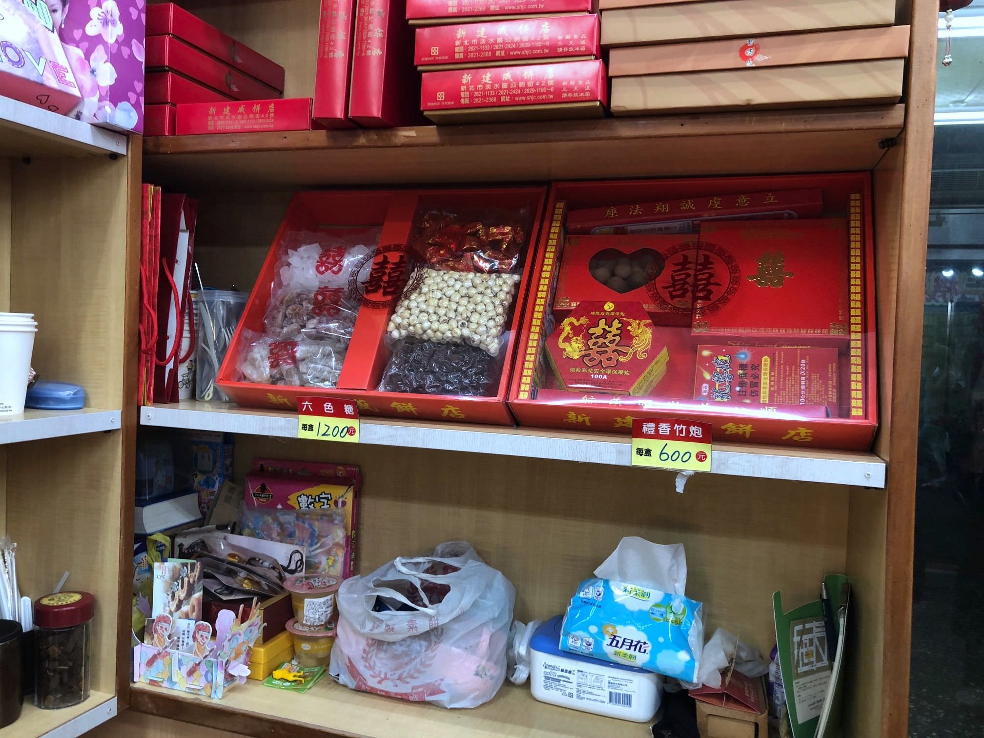 喜餅推薦