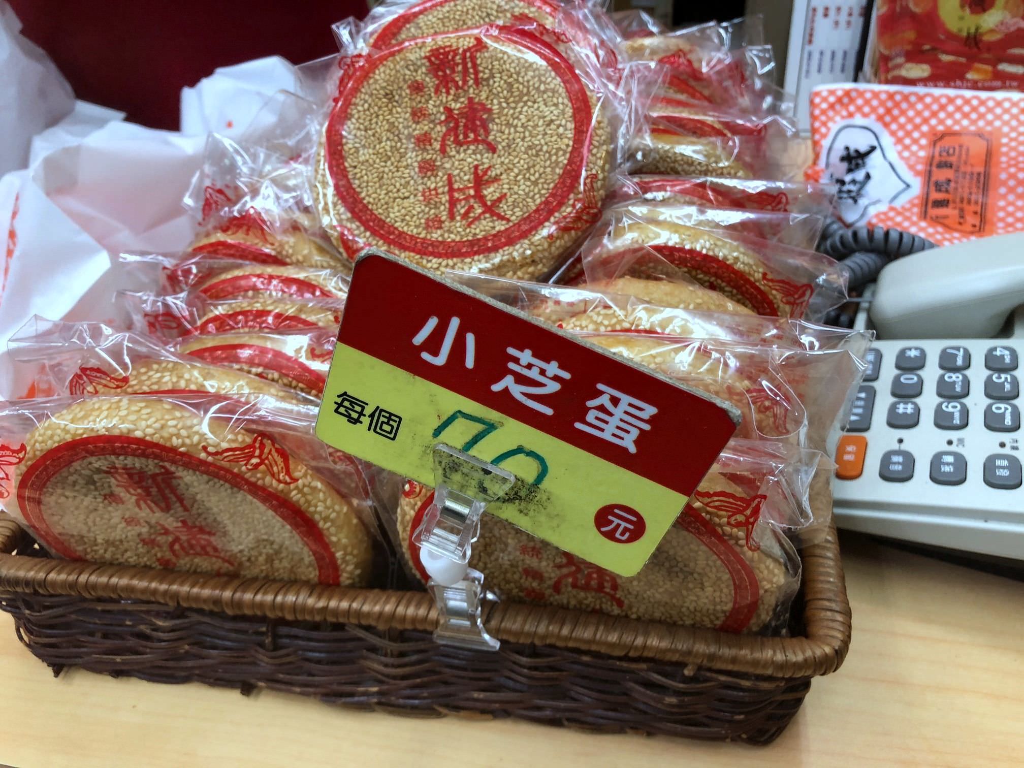 喜餅推薦