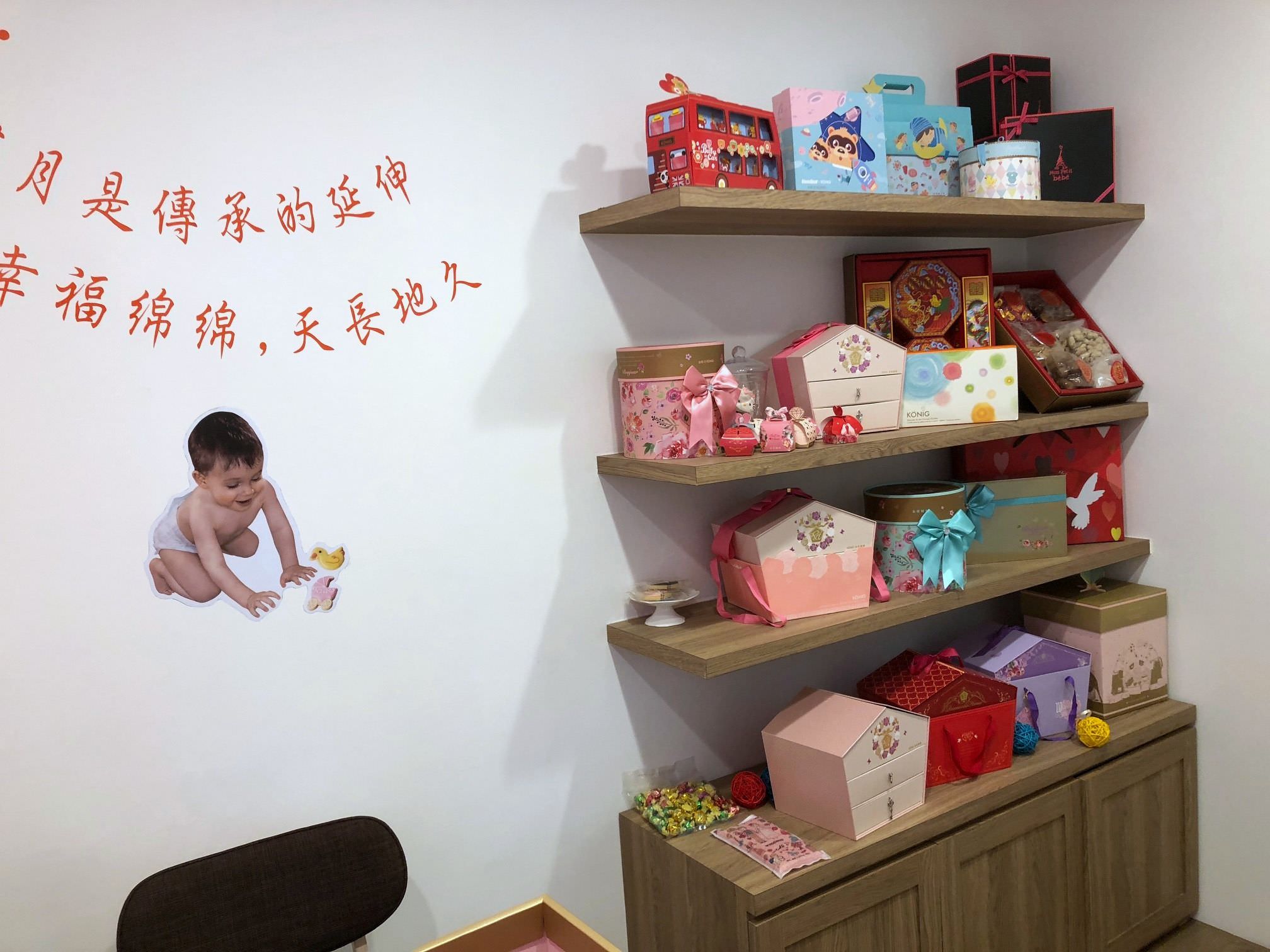 喜餅推薦