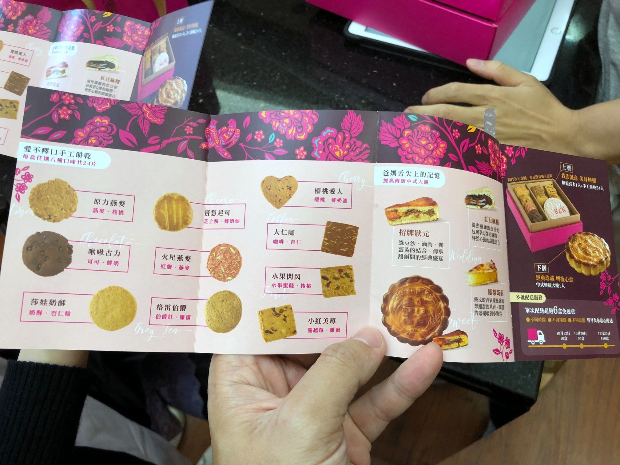 喜餅推薦