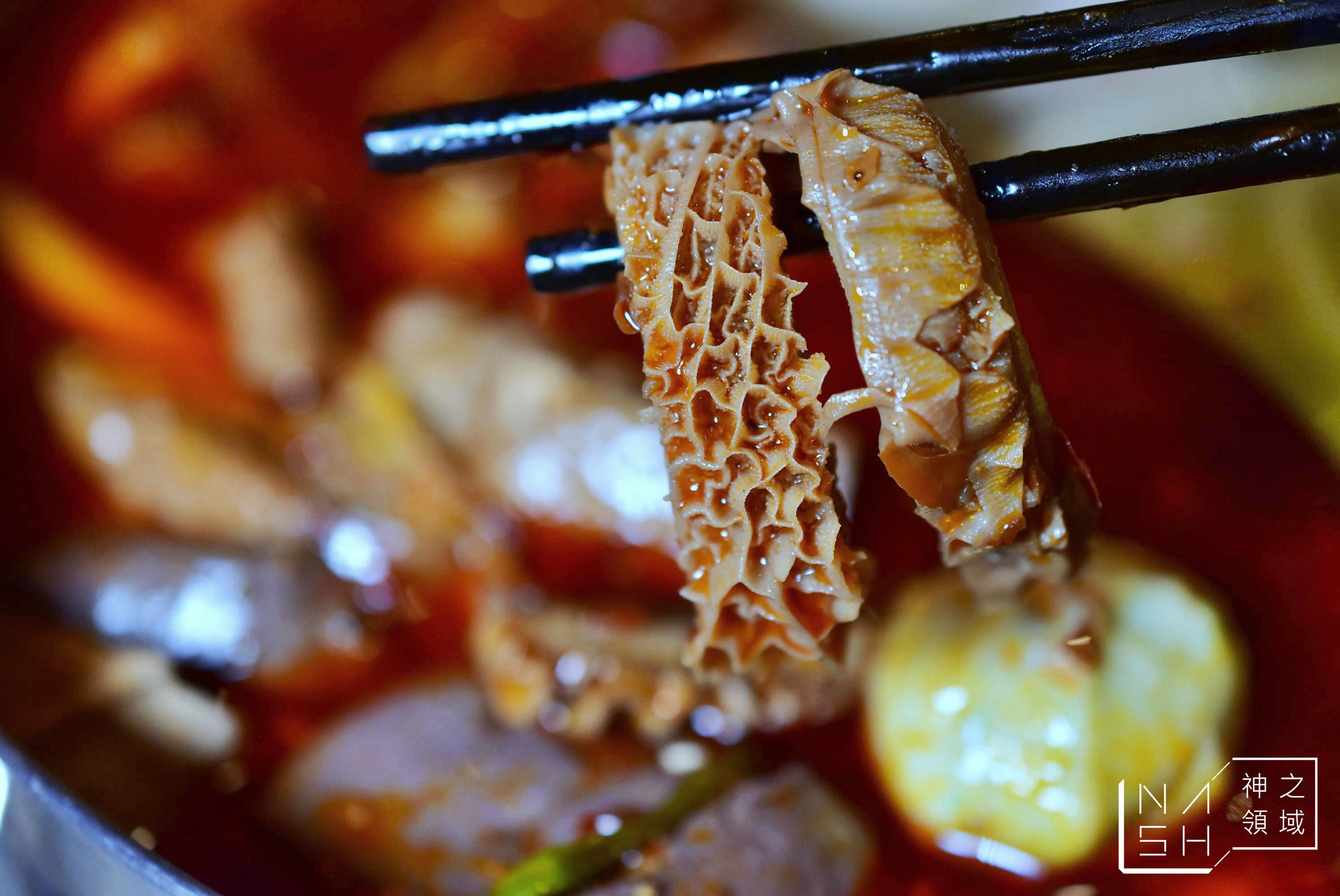 張飛重慶麻辣鍋