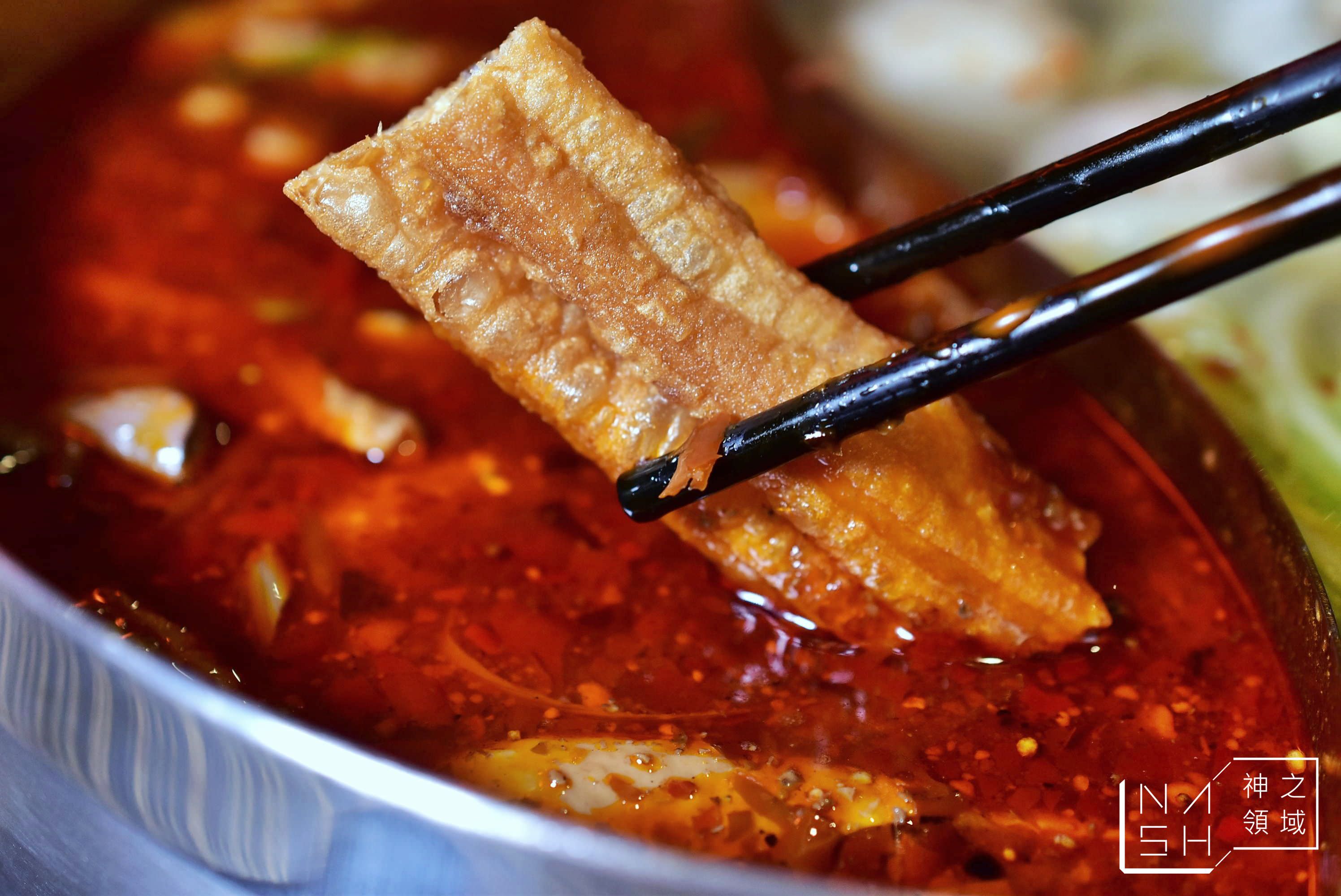 張飛重慶麻辣鍋