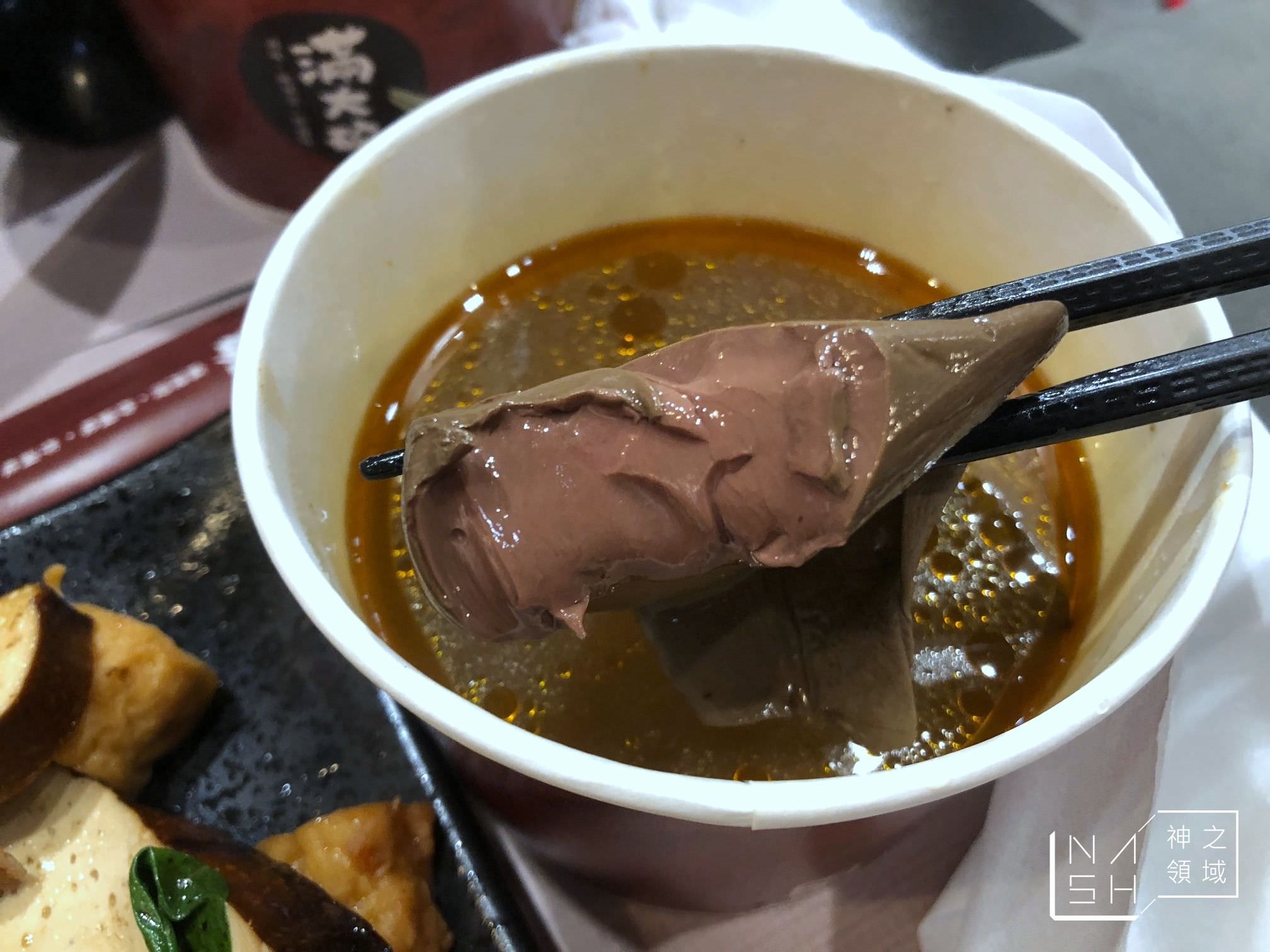 滿大碗滷味