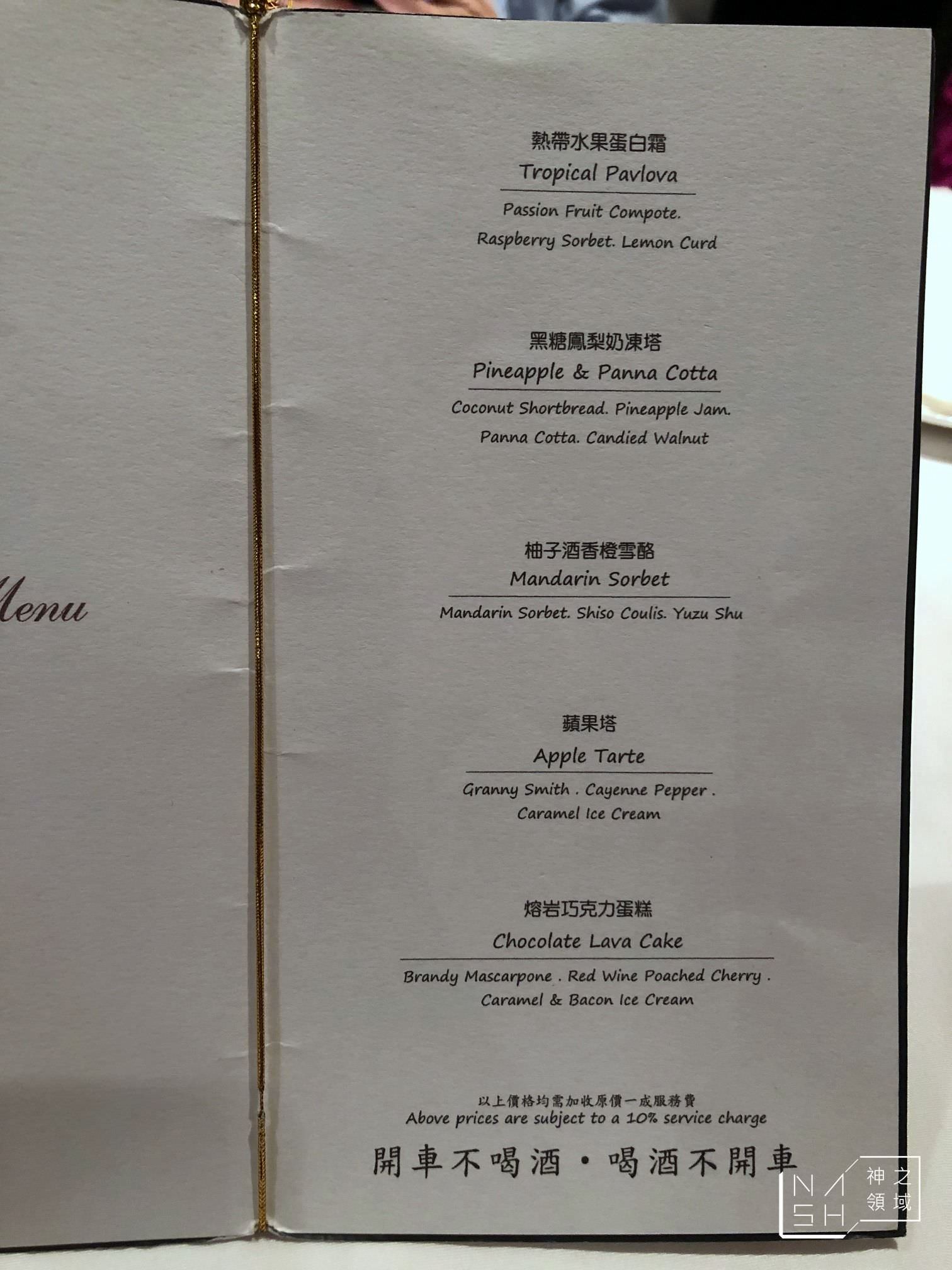 高雄教父牛排