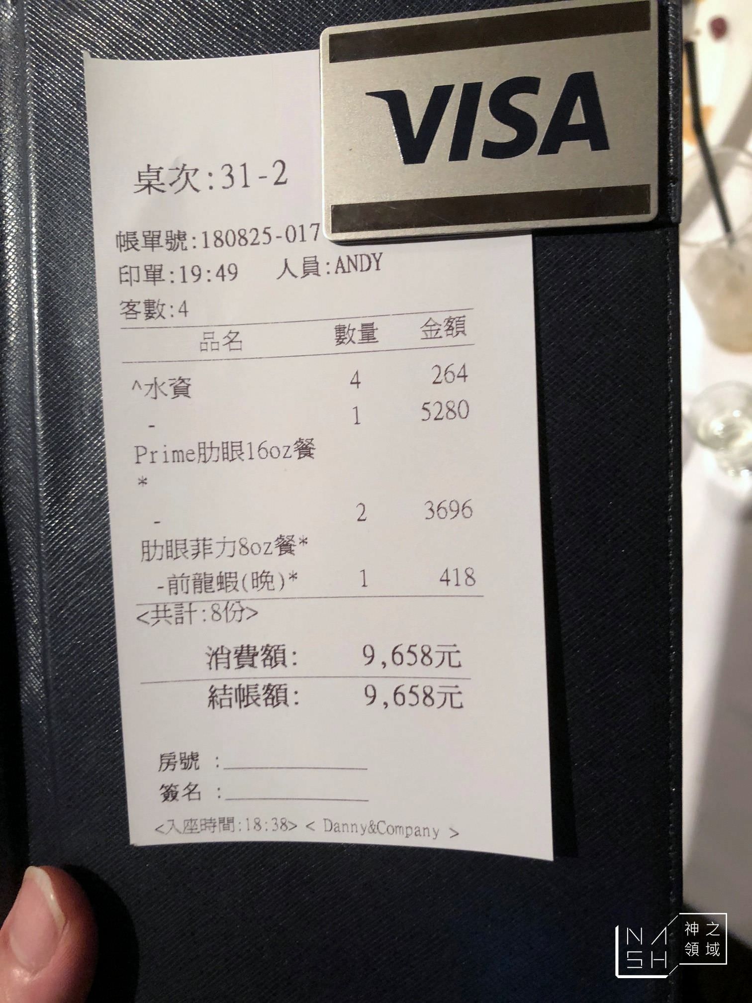 高雄教父牛排