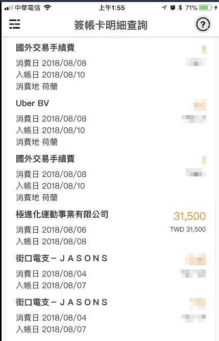 教練課推薦