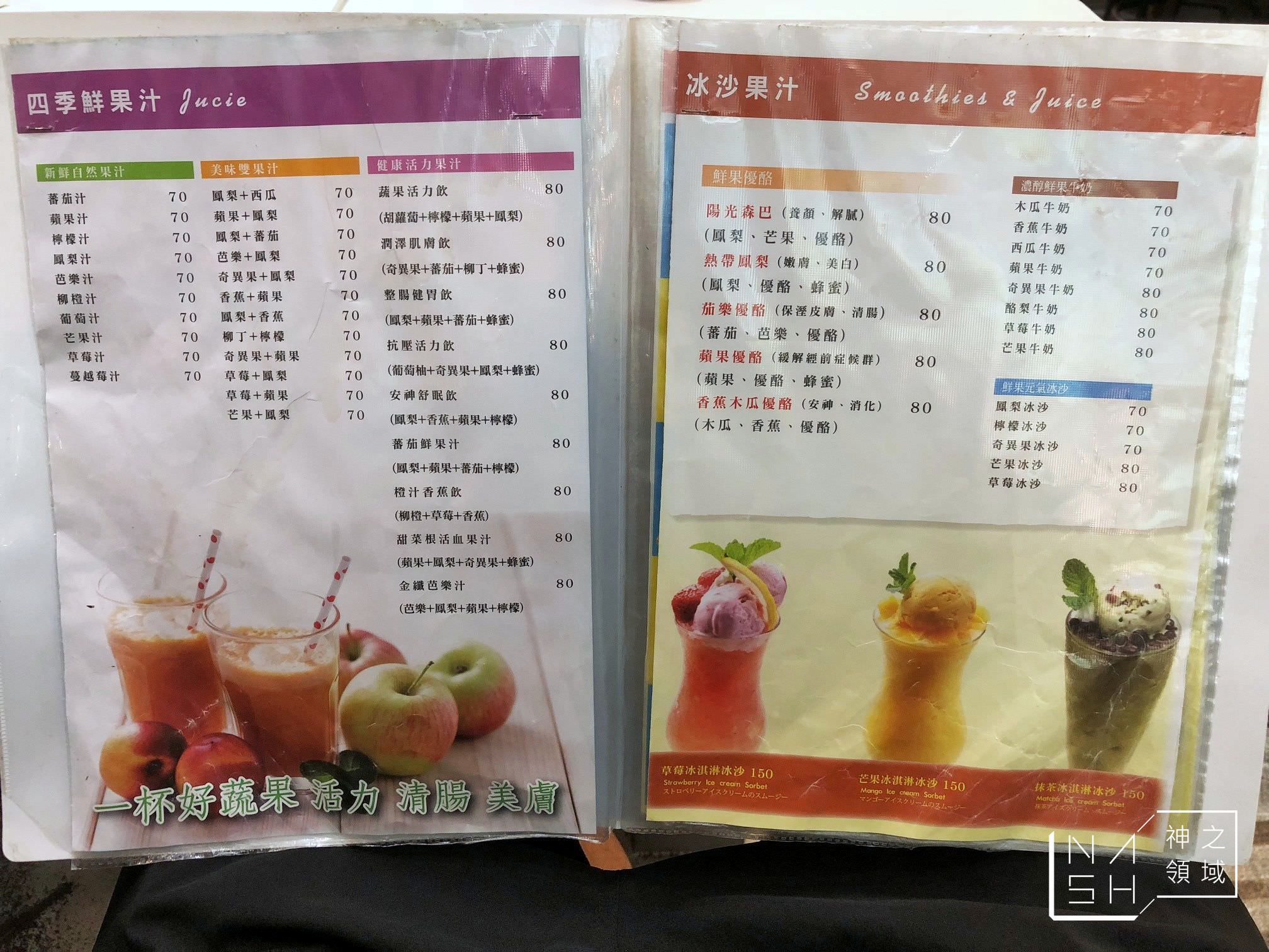 21街冰棧