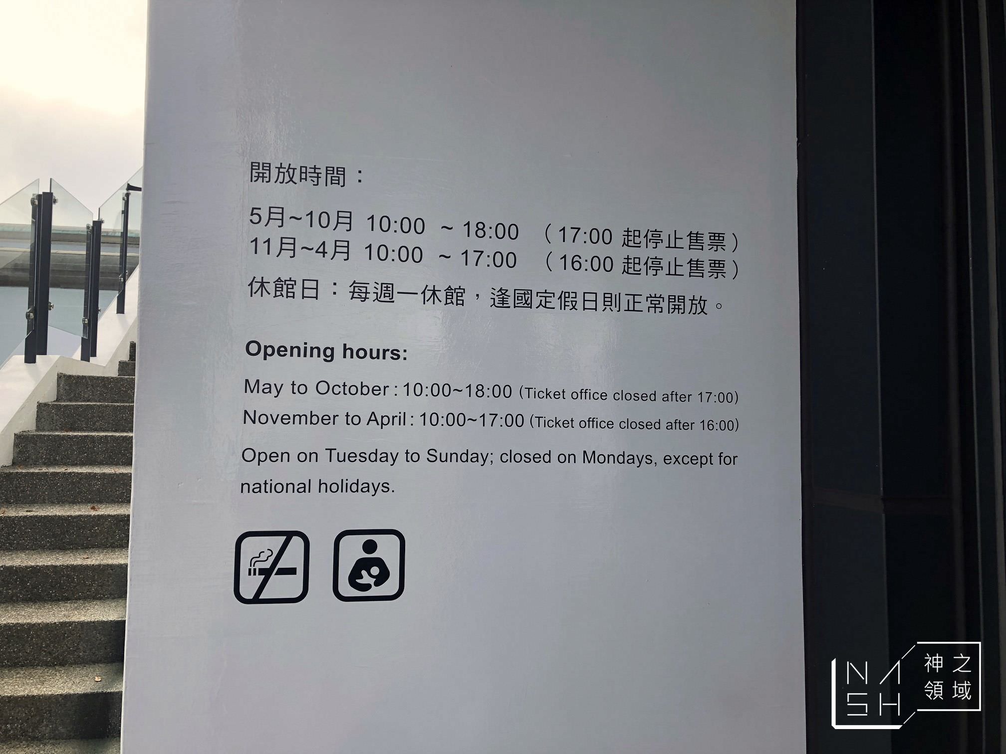 朱銘美術館