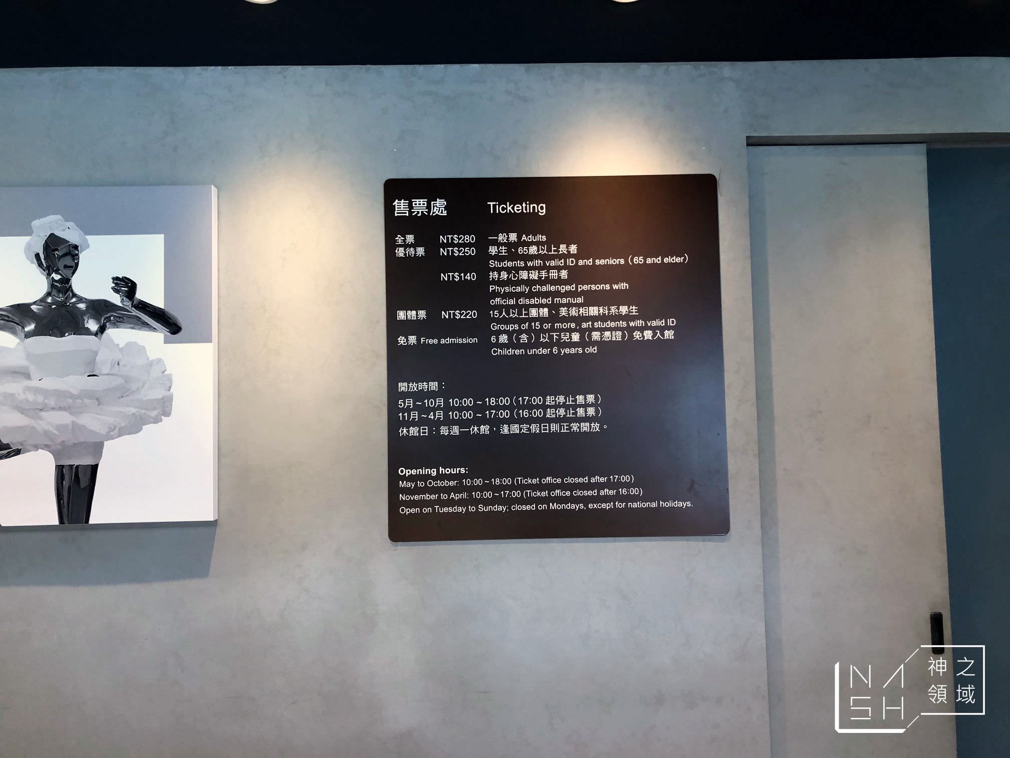 朱銘美術館