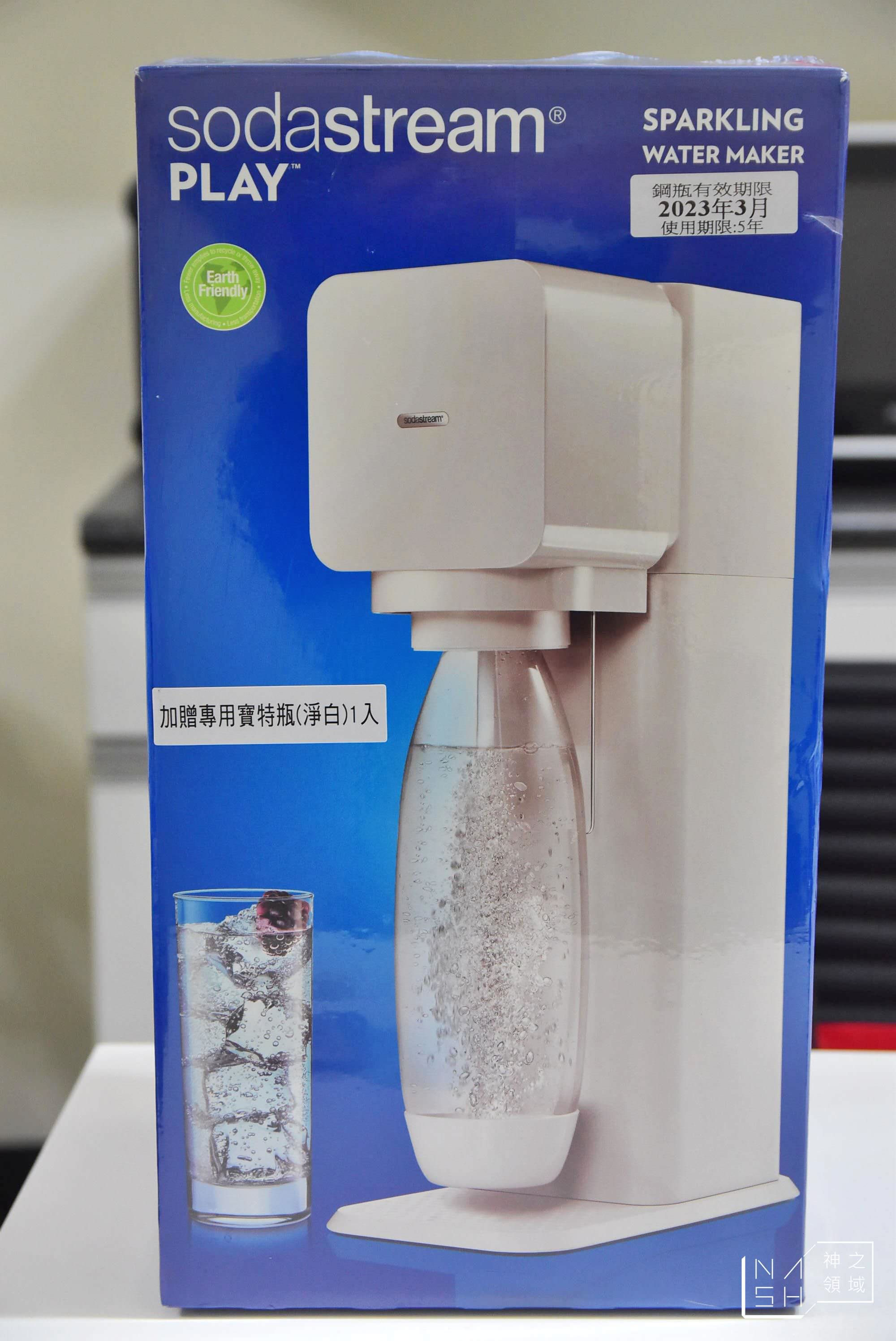 氣泡水機