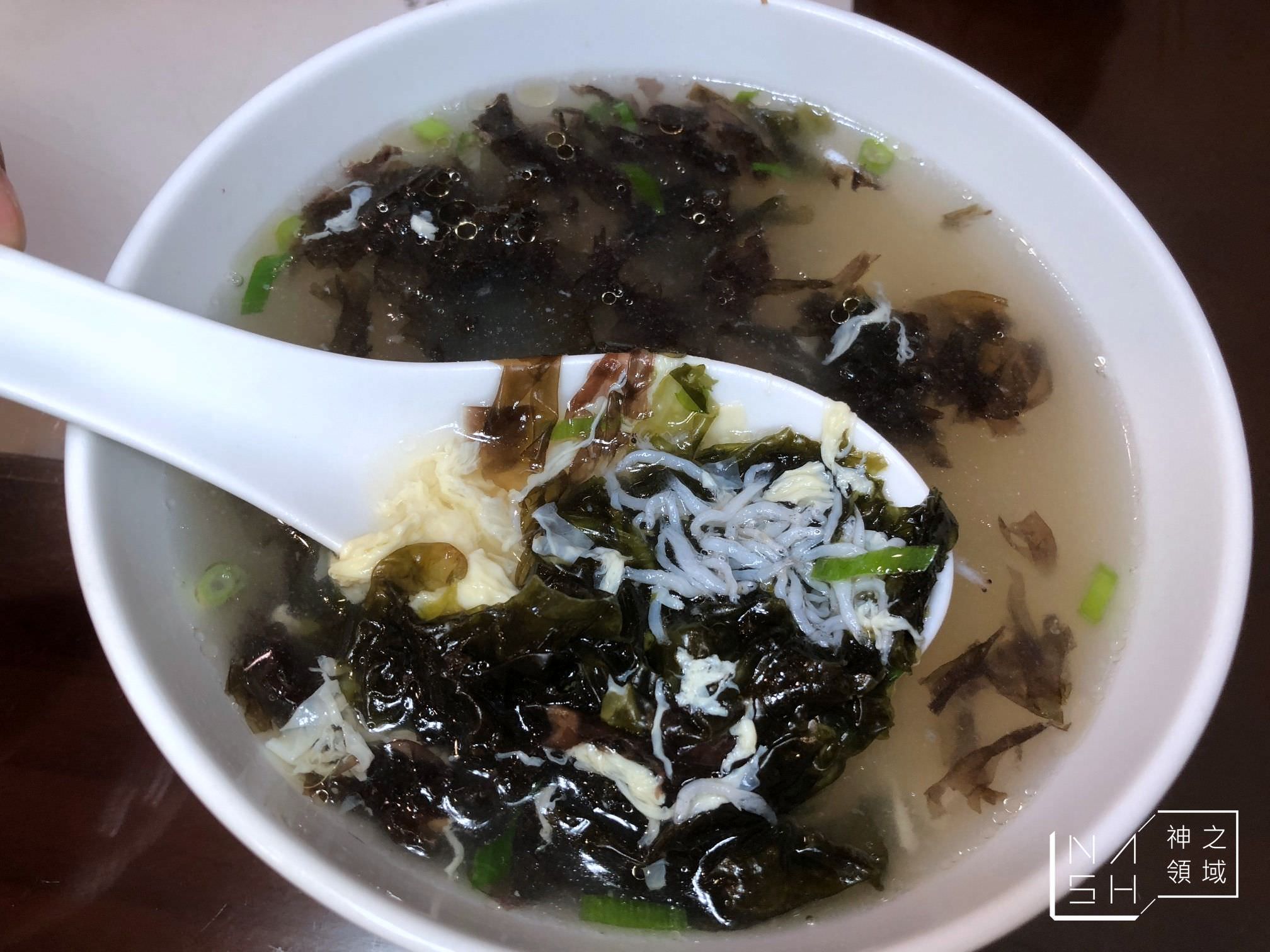 及品水餃