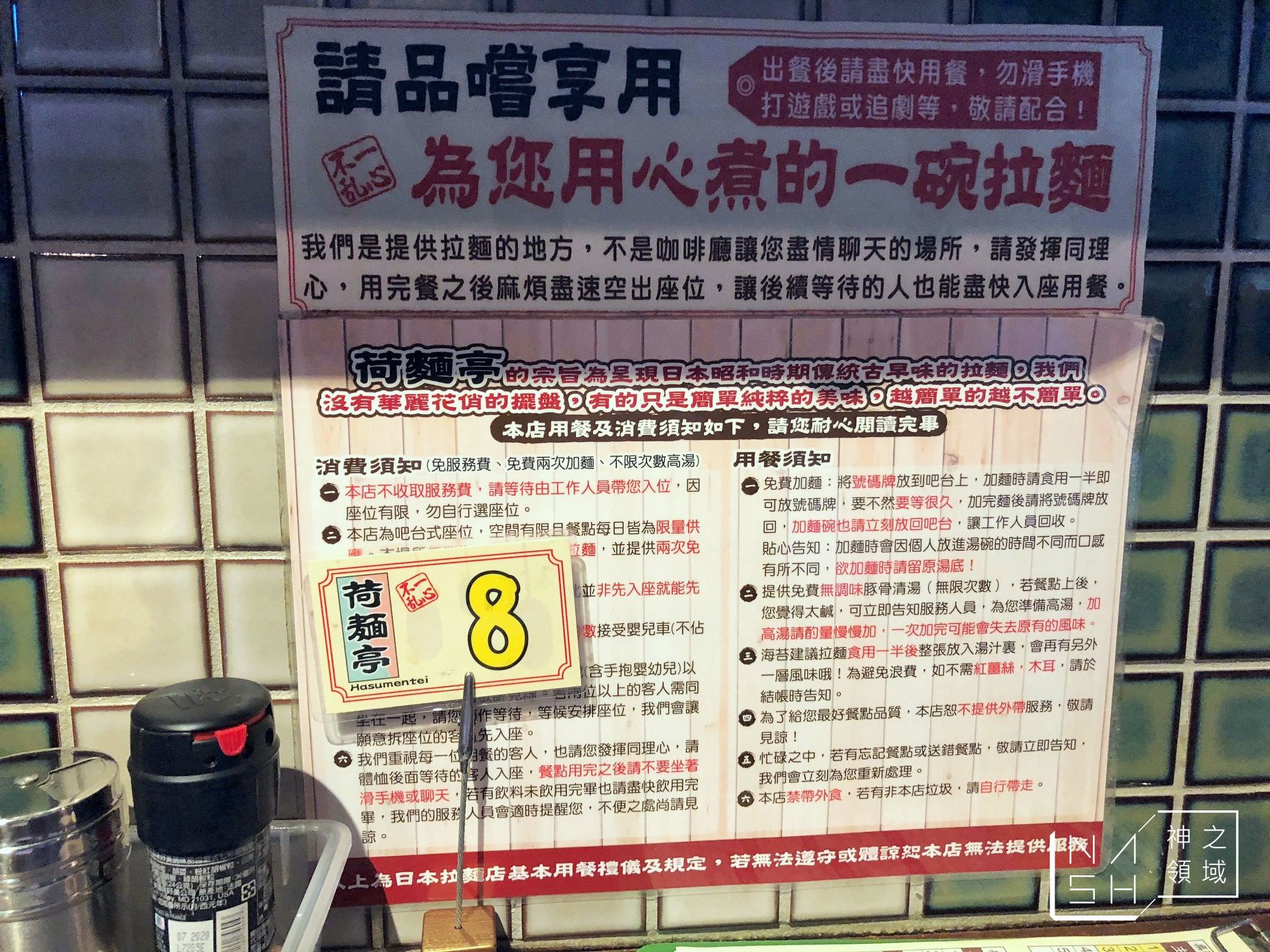 荷麵亭