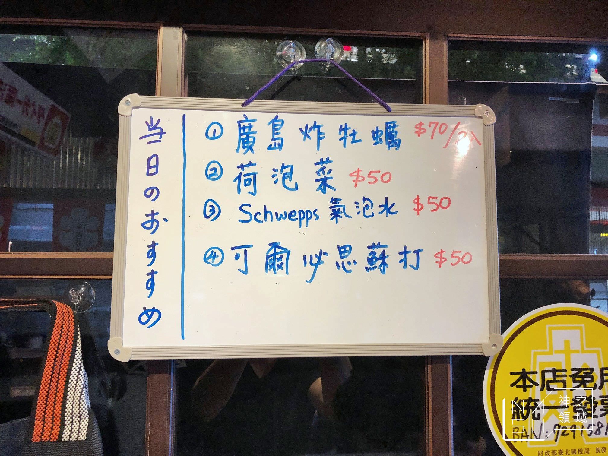 荷麵亭