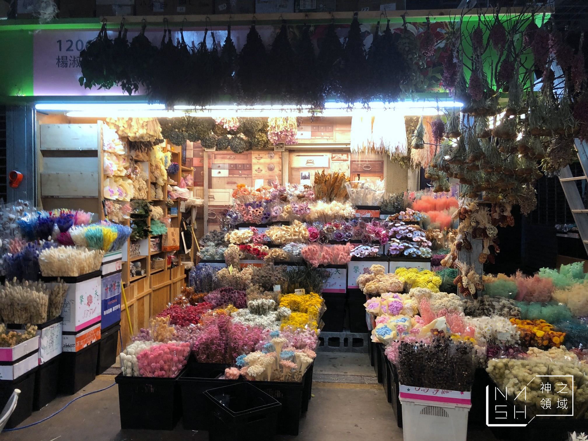 乾燥花台北