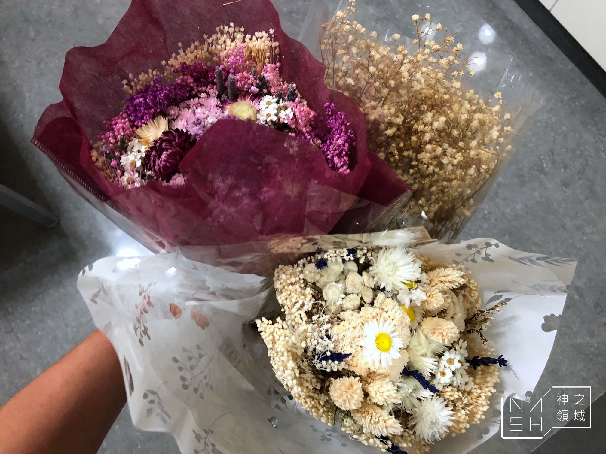 乾燥花台北