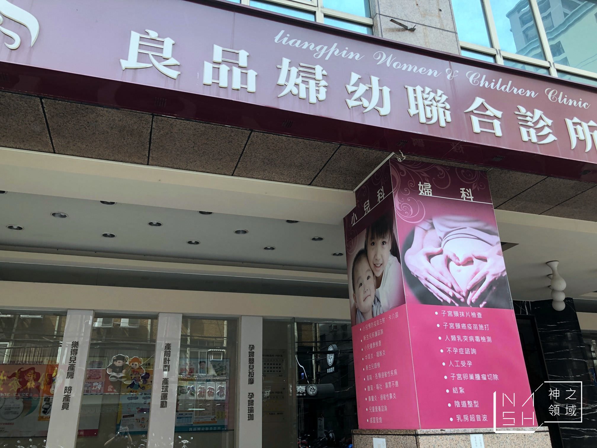 板橋月子中心推薦
