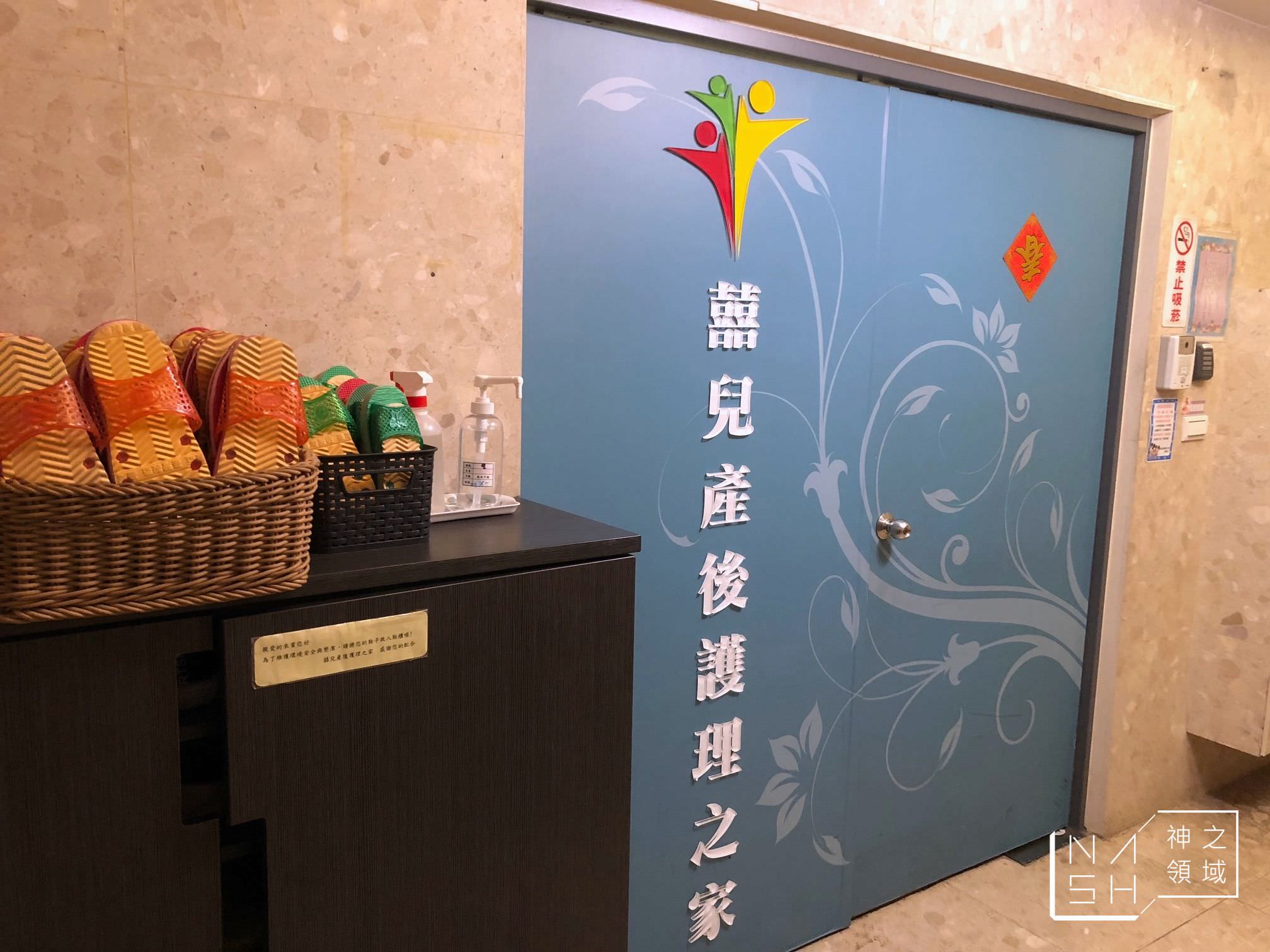 板橋月子中心推薦