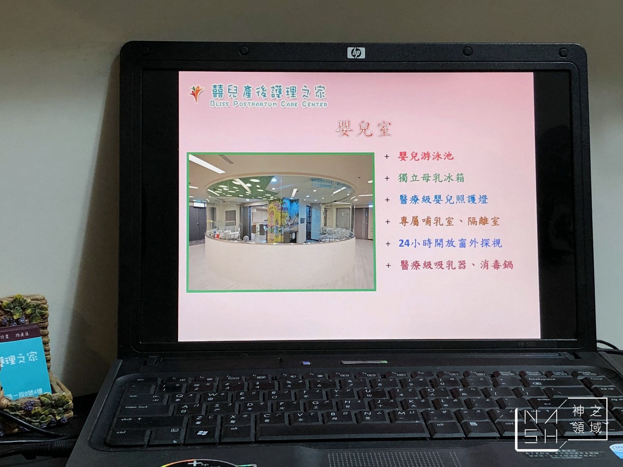 板橋月子中心推薦