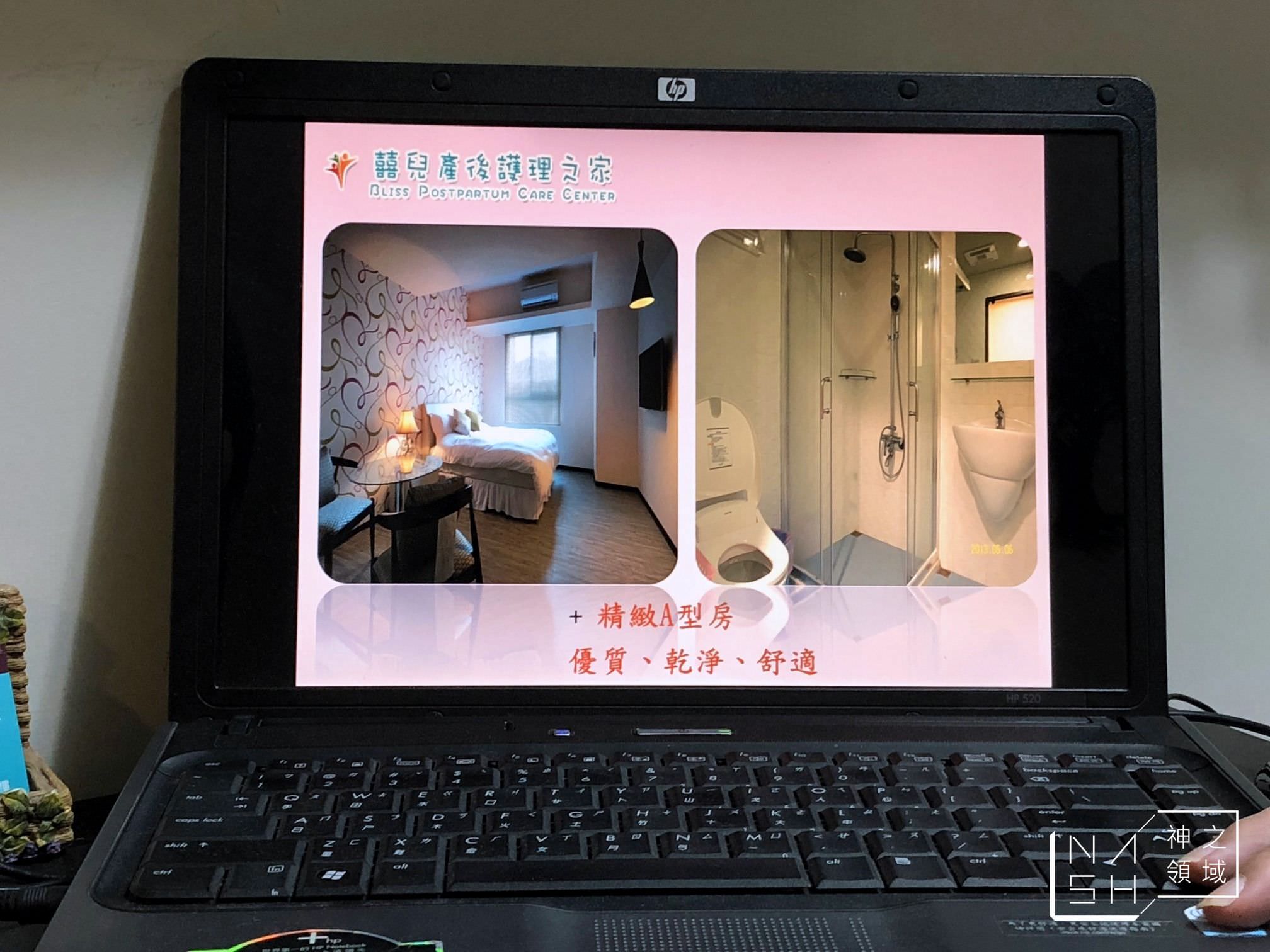 板橋月子中心推薦