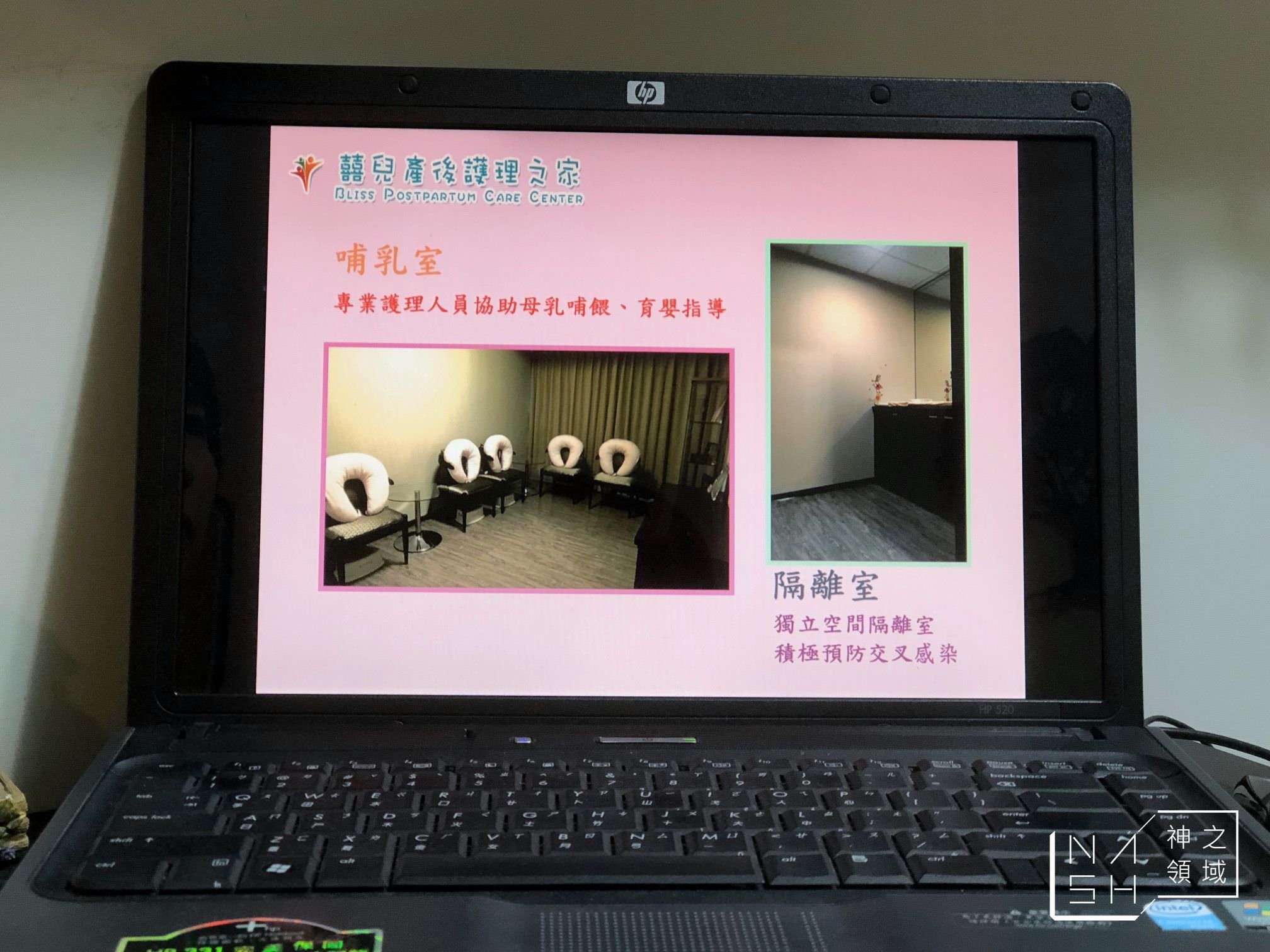 板橋月子中心推薦