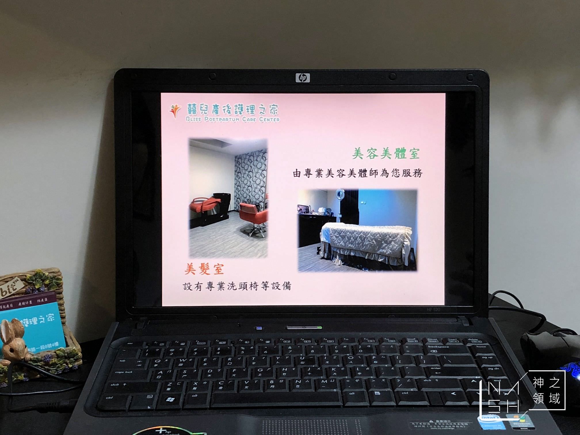板橋月子中心推薦
