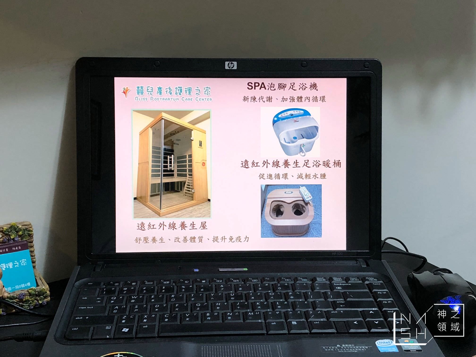 板橋月子中心推薦