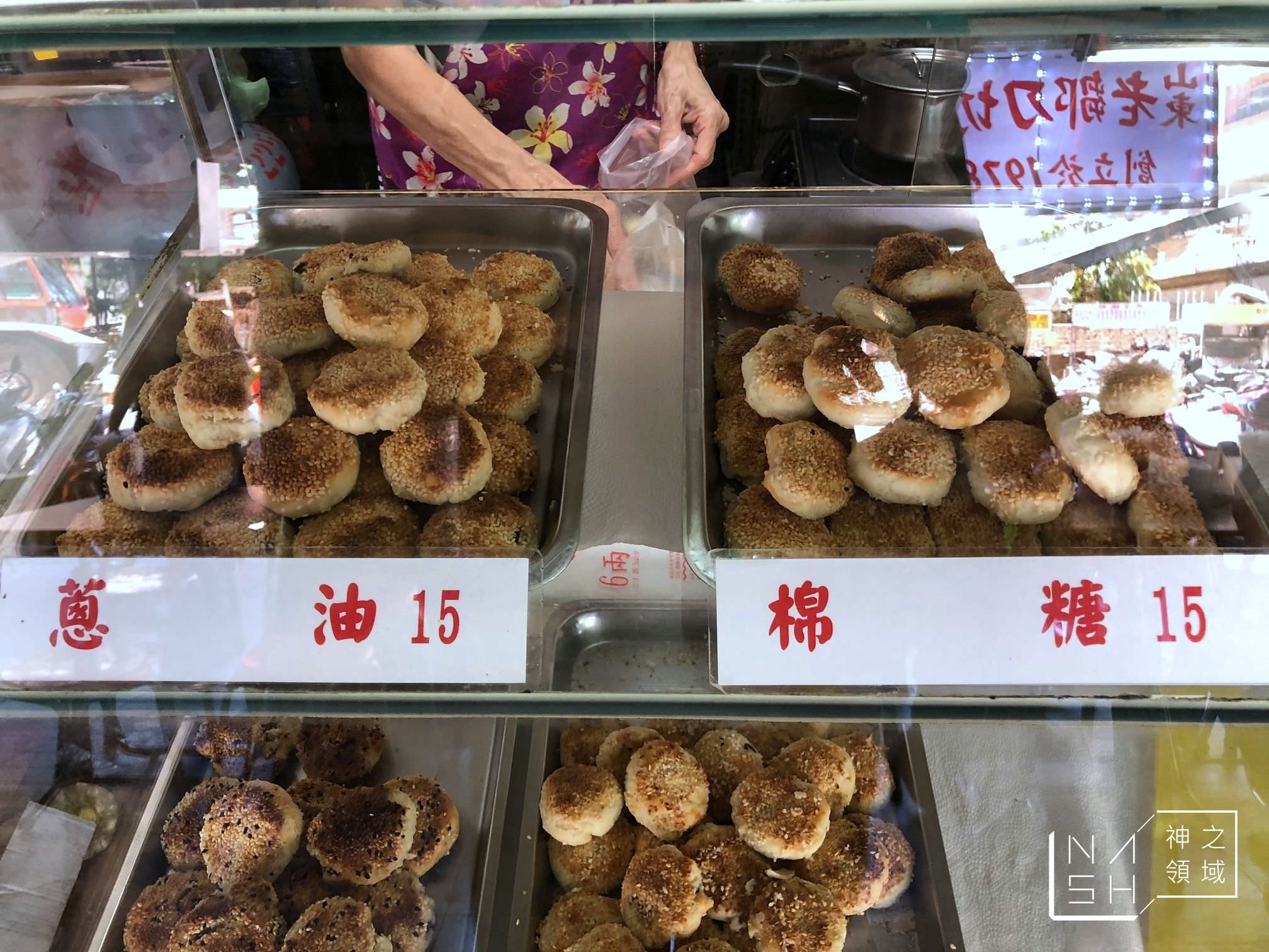 蟹殼黃
