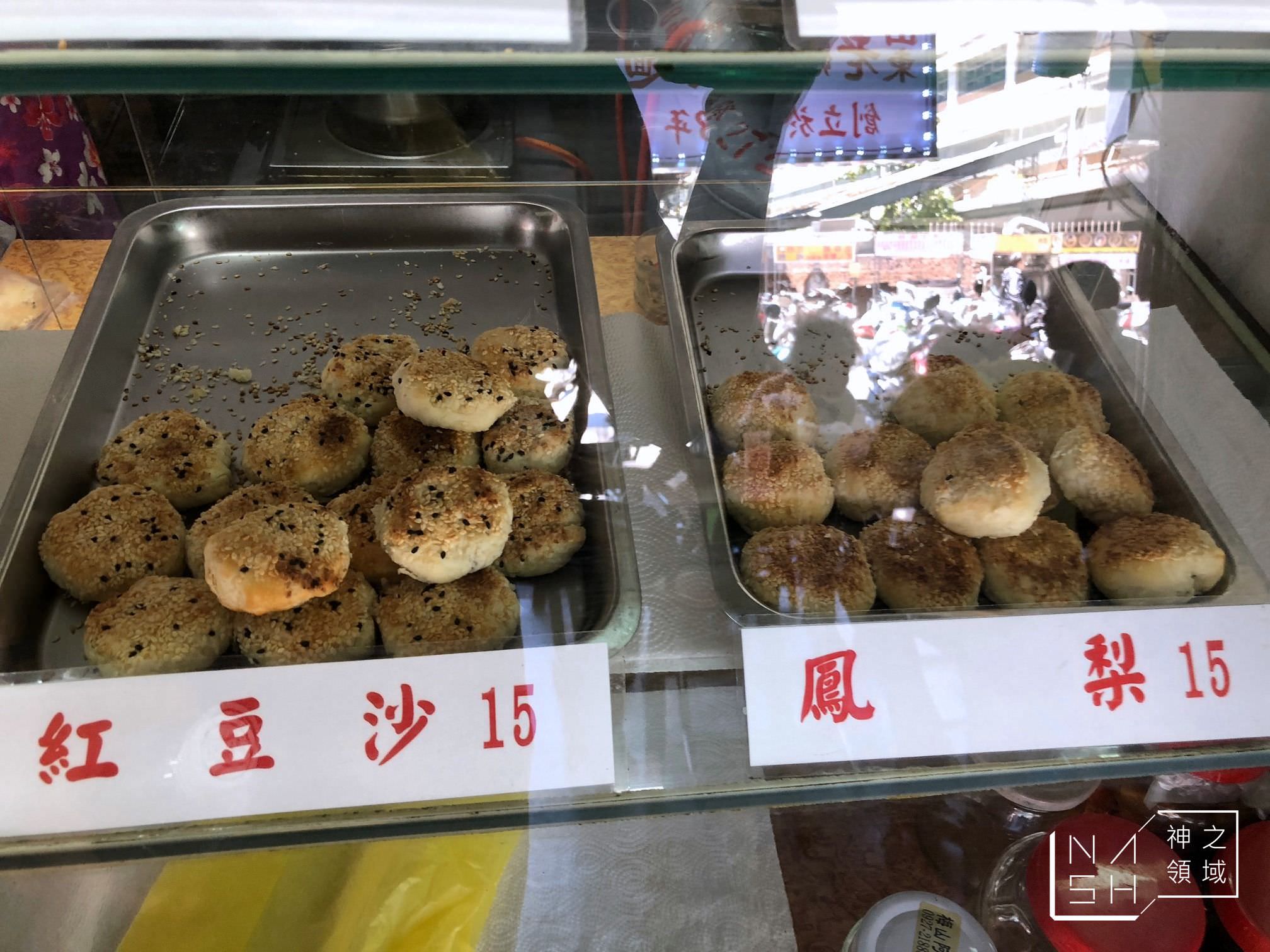 蟹殼黃