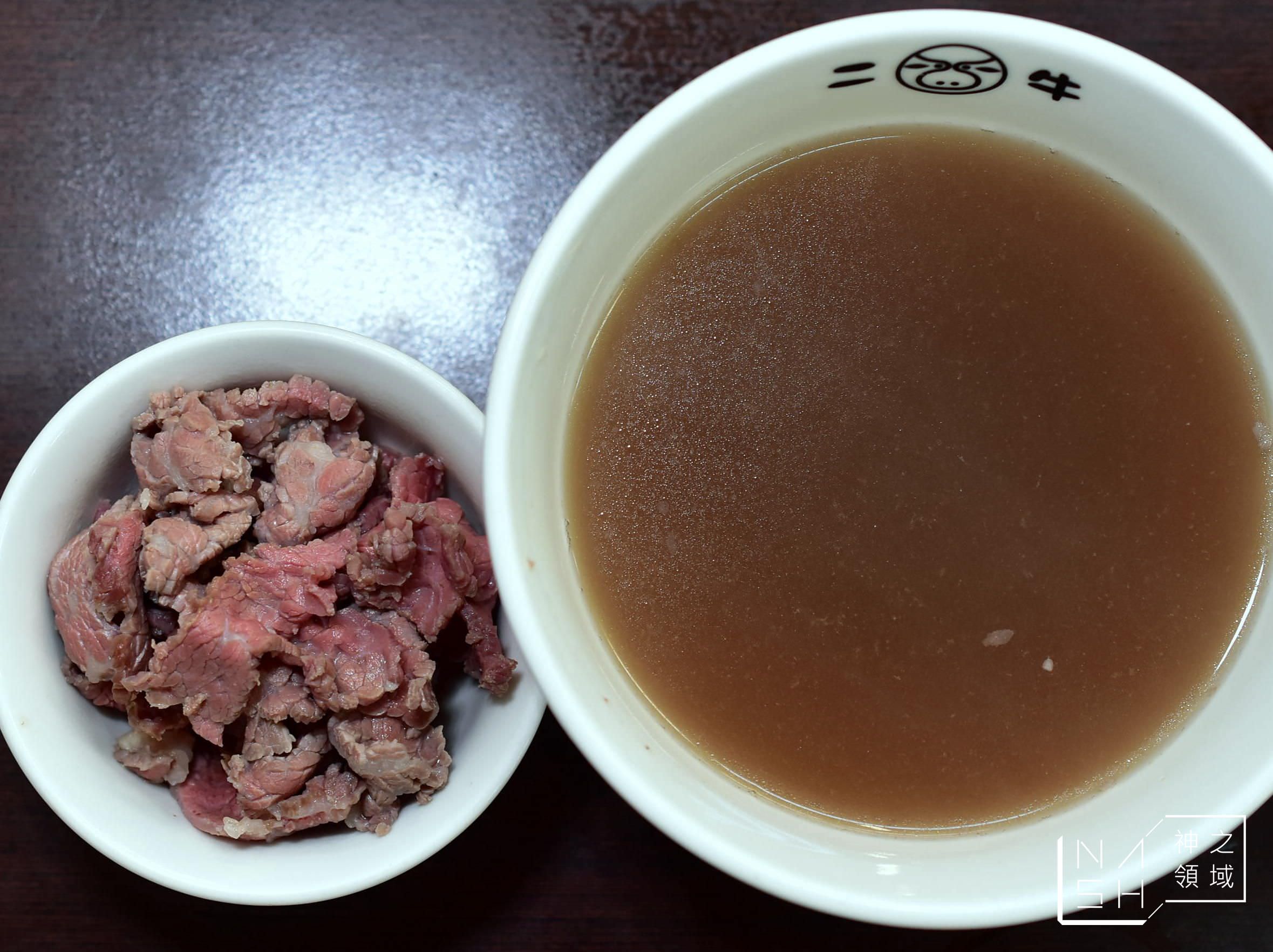 二牛牛肉湯