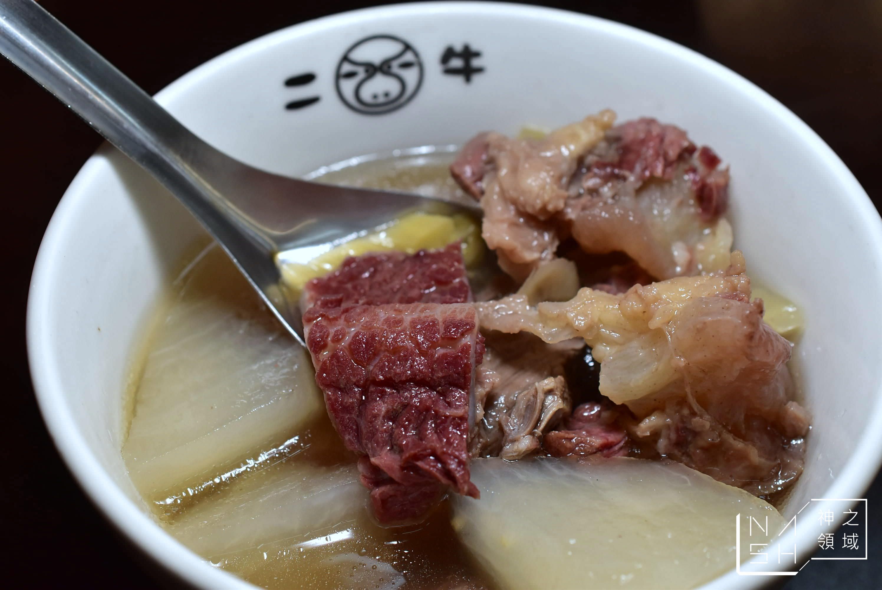 二牛牛肉湯