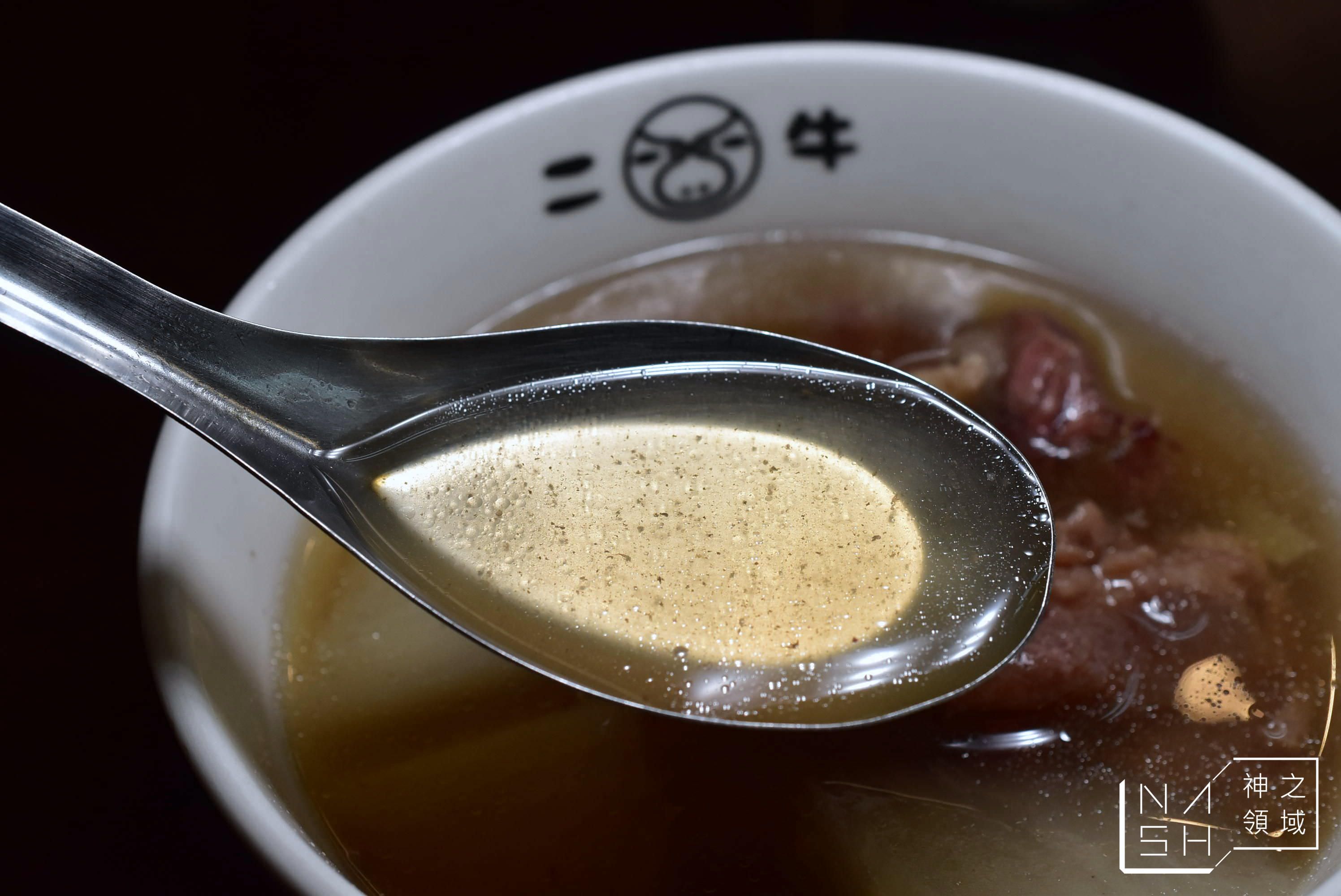 二牛牛肉湯