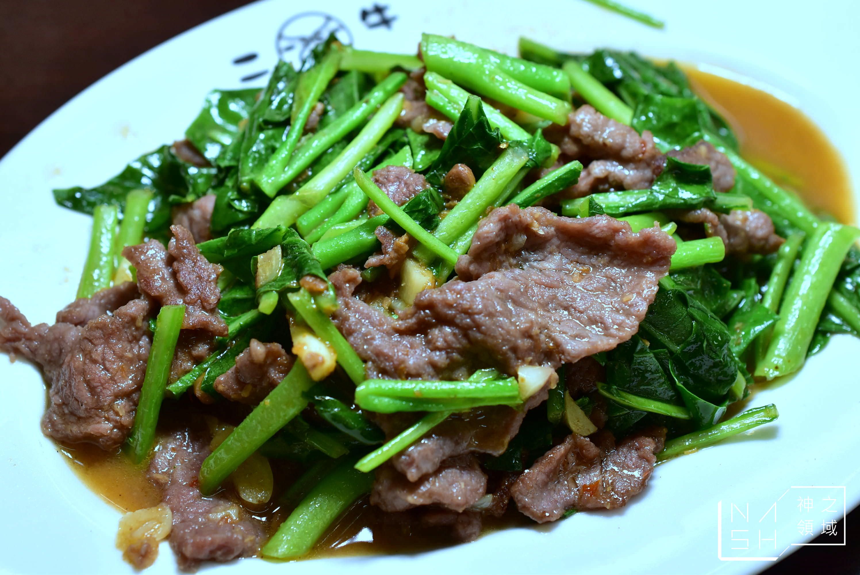 二牛牛肉湯