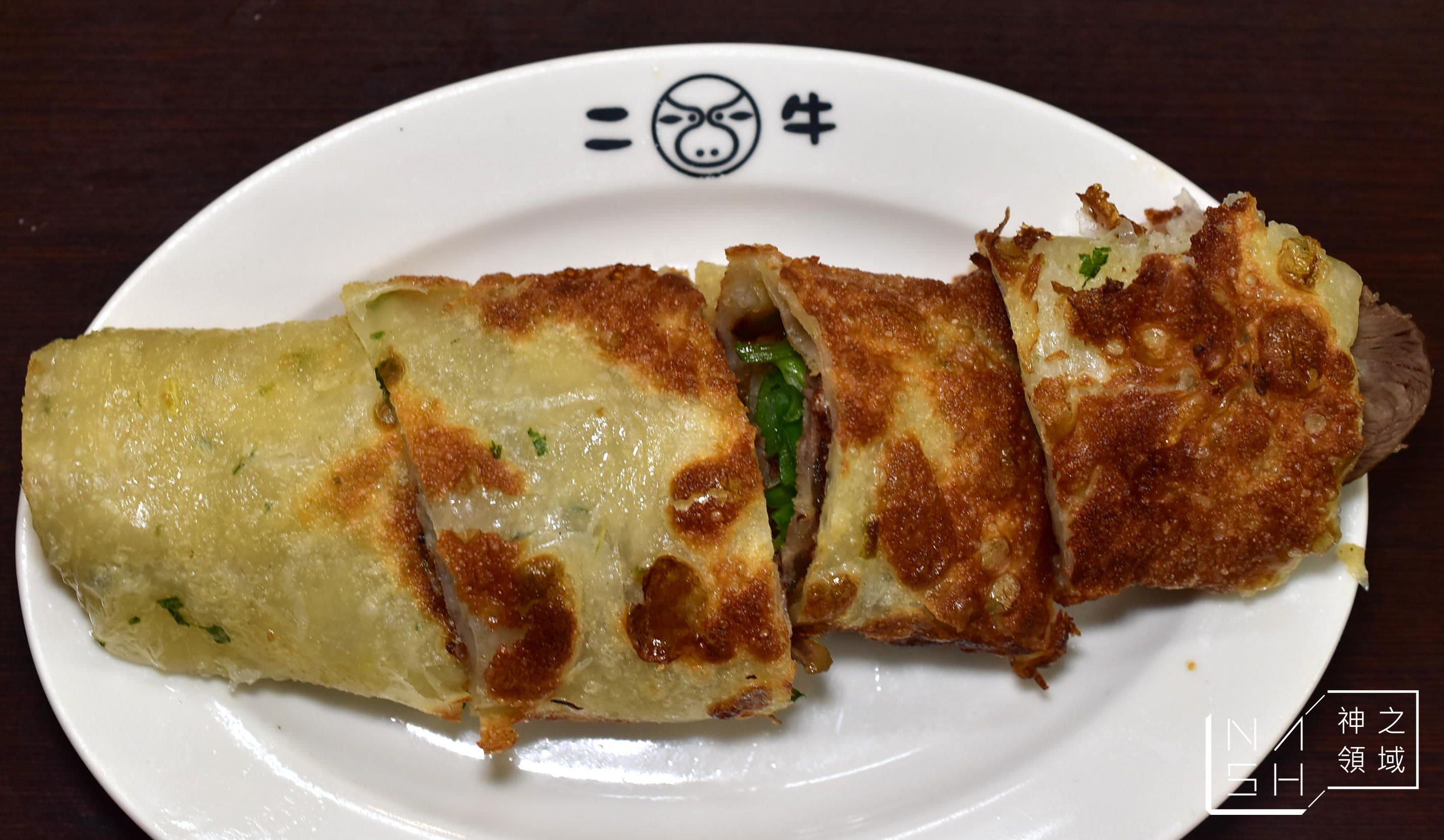 二牛牛肉湯