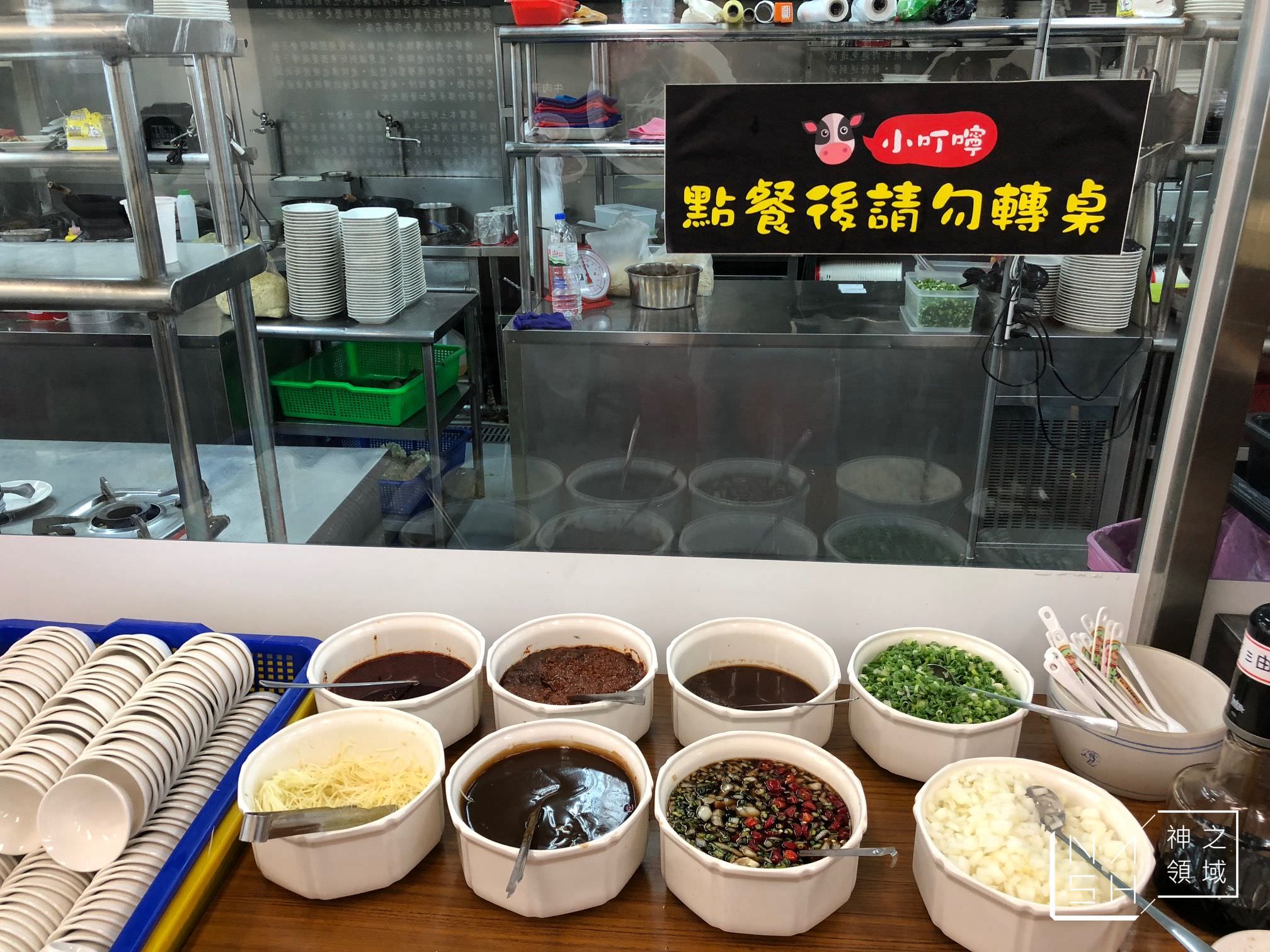 二牛牛肉湯