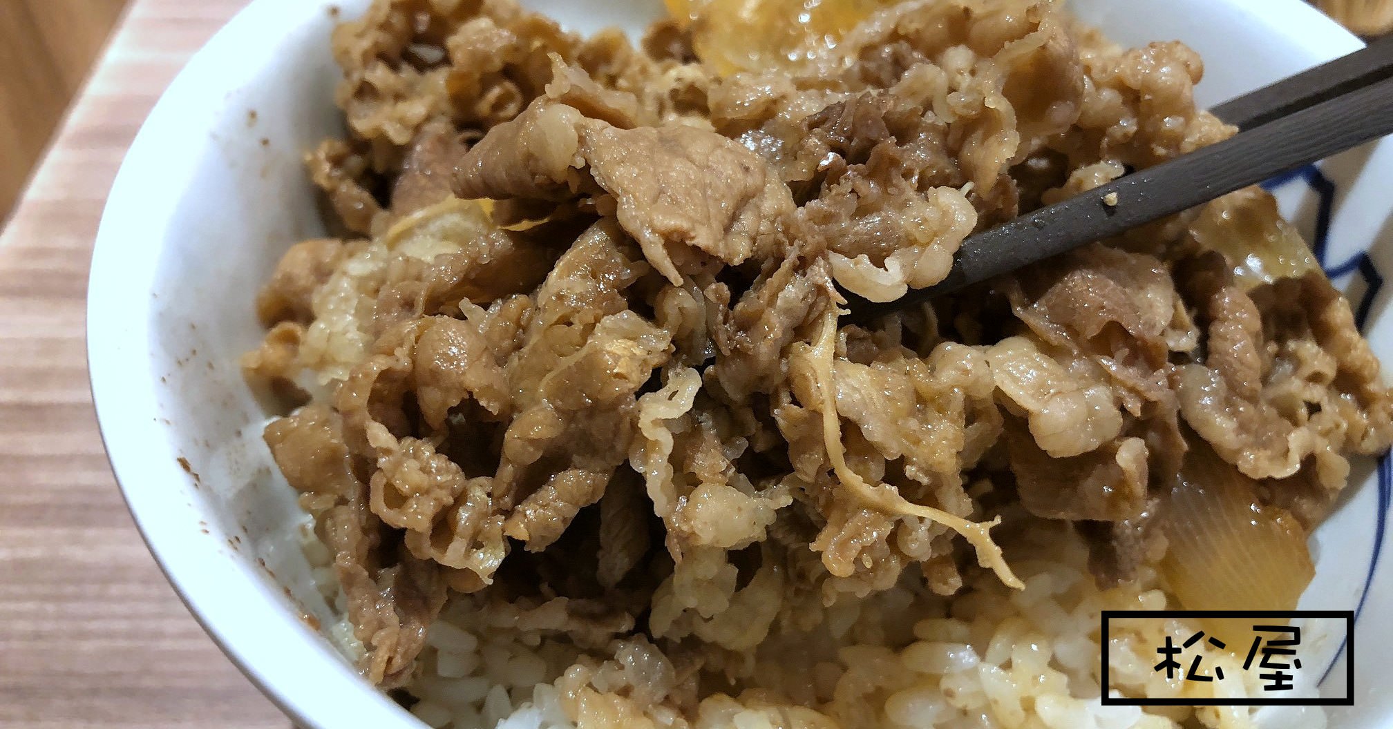 捷運中山站美食｜台灣松屋 台北松屋菜單大公開~松屋推薦吃牛丼和豬燒肉