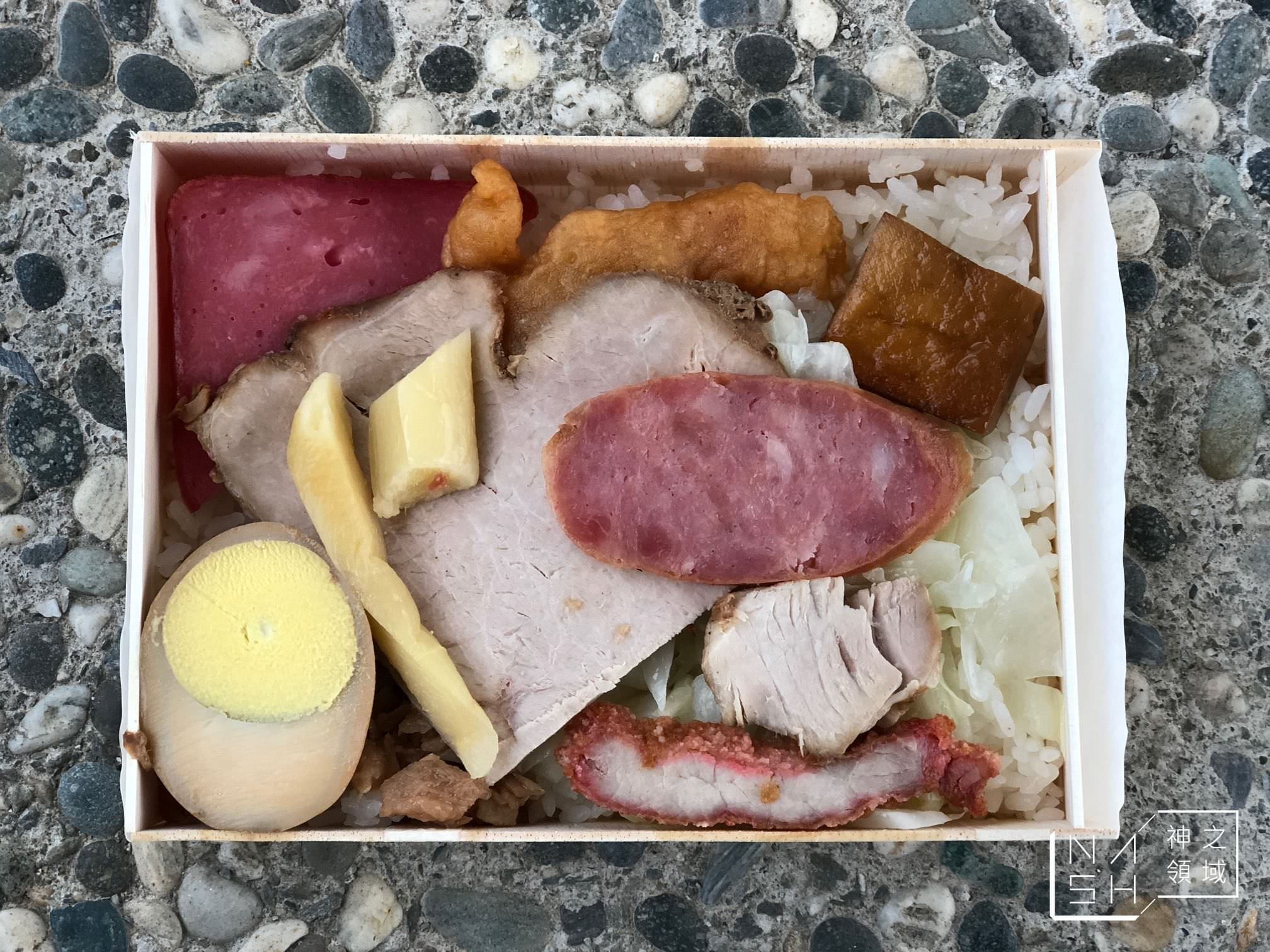 關山便當