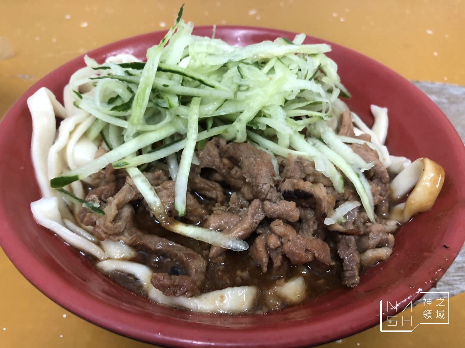  @Nash，神之領域