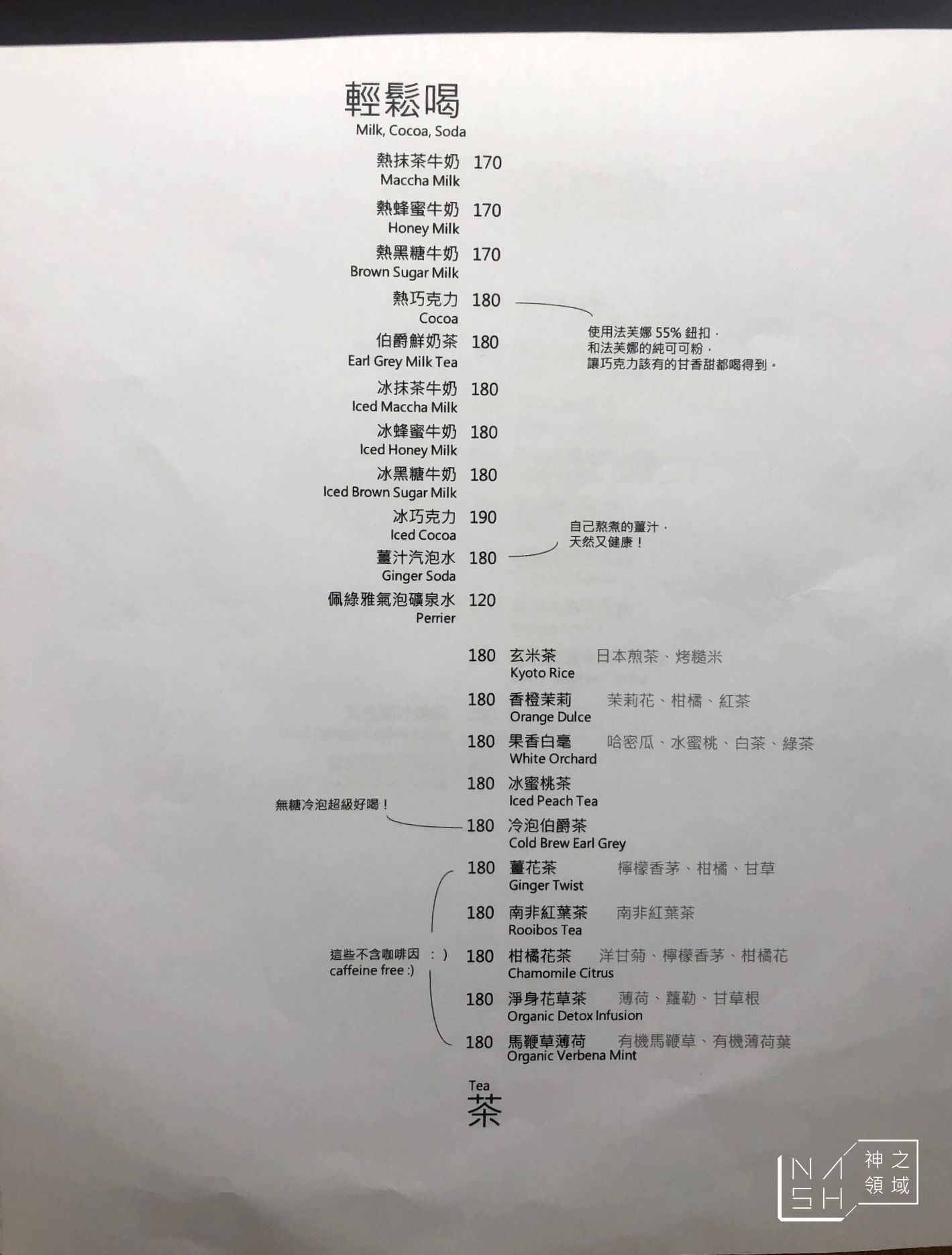 樂樂咖啡