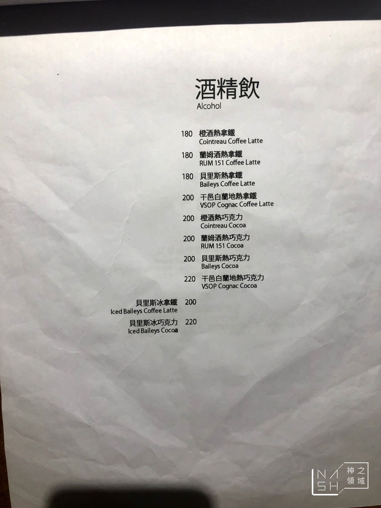 樂樂咖啡