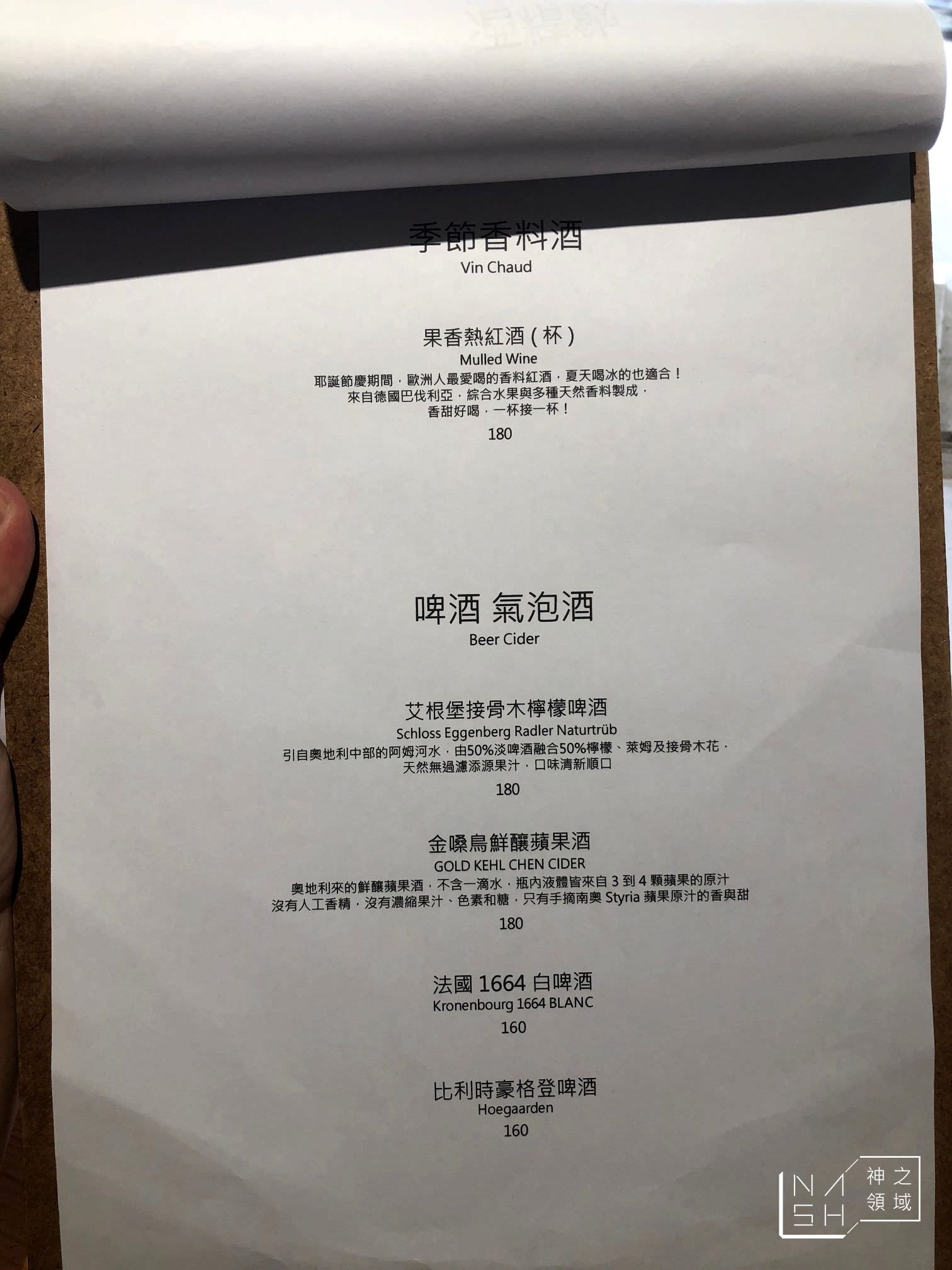 樂樂咖啡