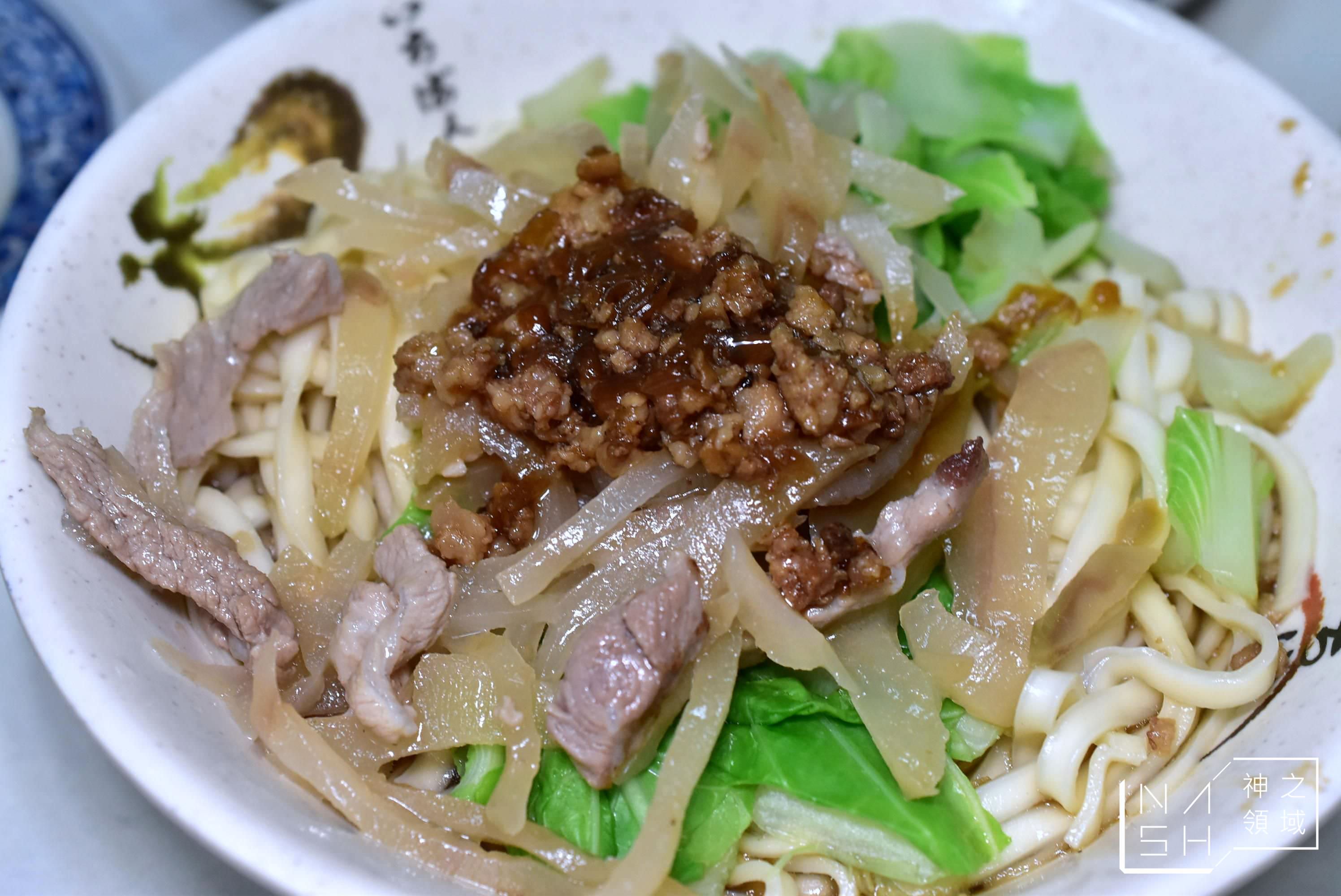 林家水餃