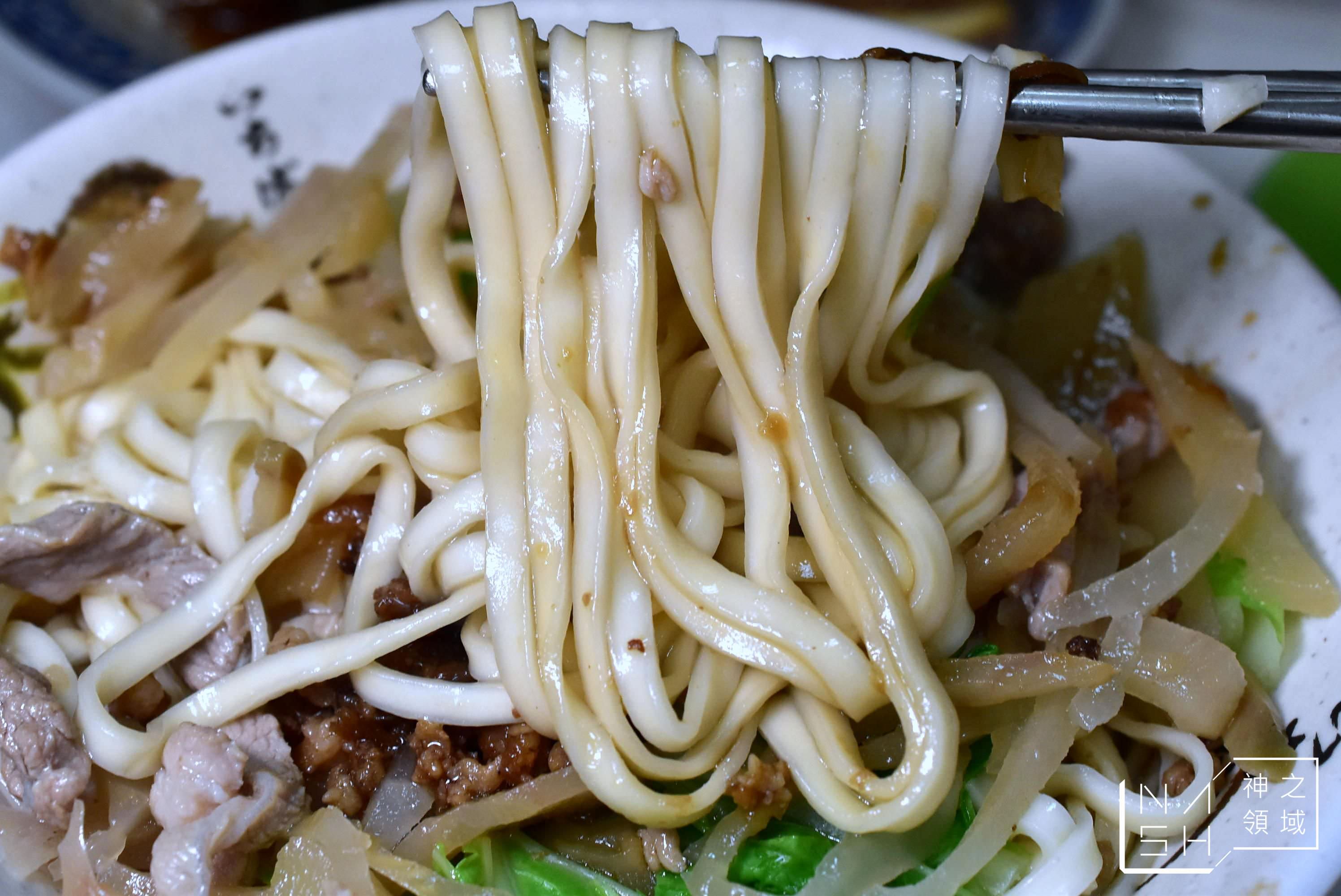 林家水餃